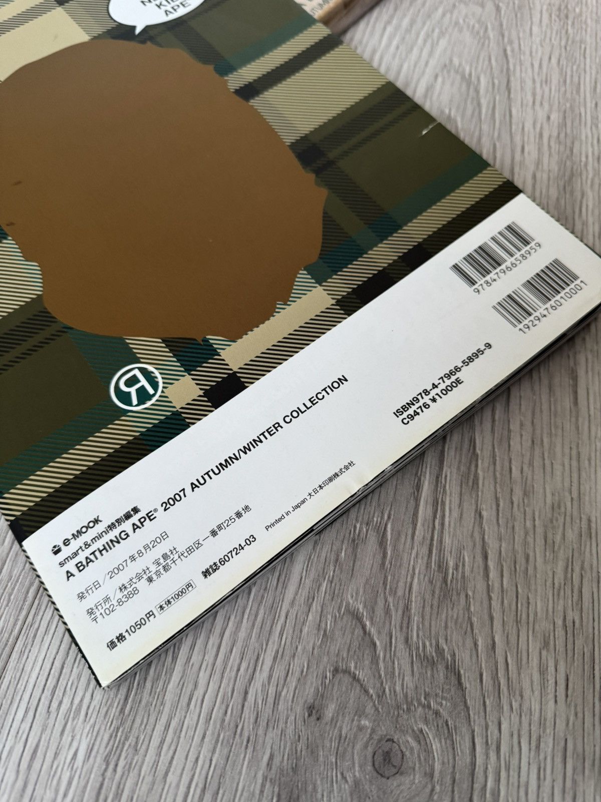 Bape Bape magasine Autumn / Winter 2007 collection stickers + bag Size ONE SIZE - 8 Thumbnail