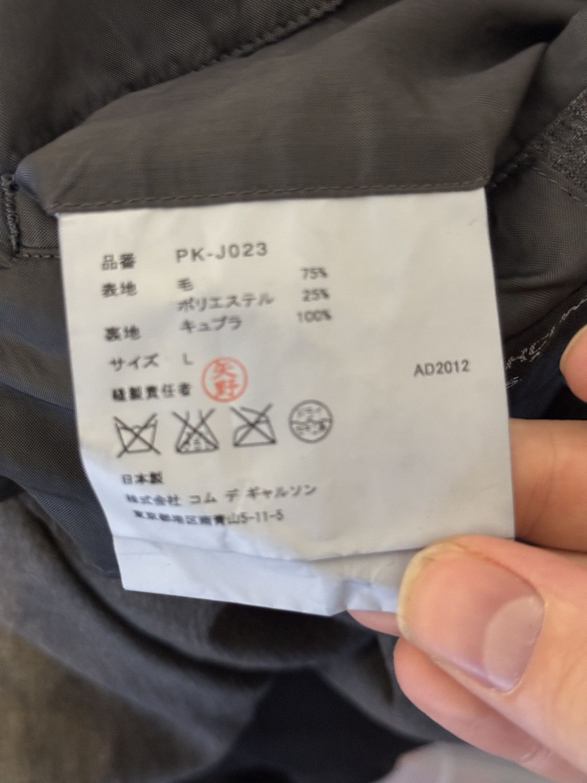 Comme des Garcons Comme des Garçons Homme Plus Deconstructed Long Coat – Grey Size US L / EU 52-54 / 3 - 8 Thumbnail