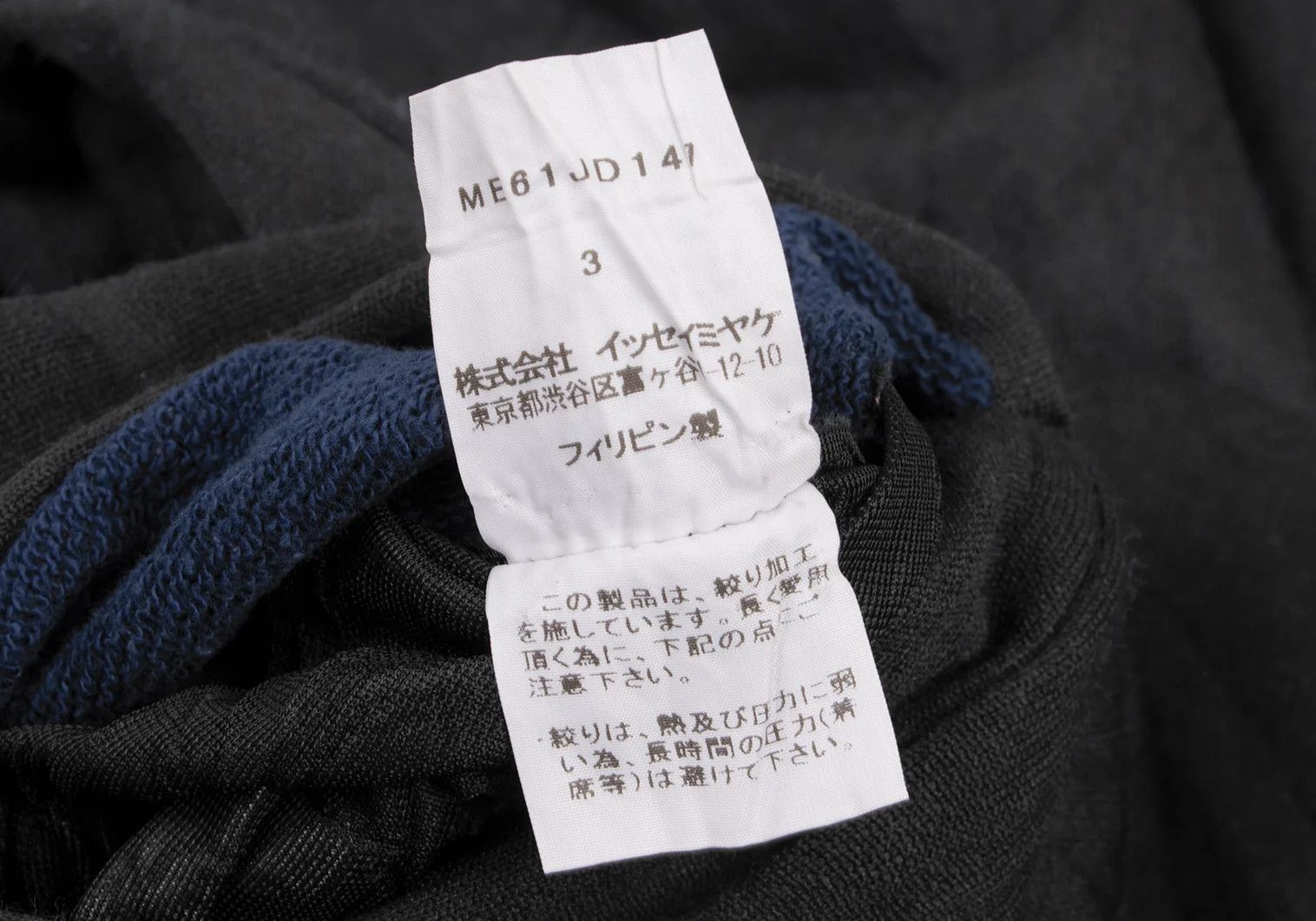 Issey Miyake Cotton-Blend Tie-Dye Jersey Jacket in Black Size 3 Size US L / EU 52-54 / 3 - 16 Thumbnail