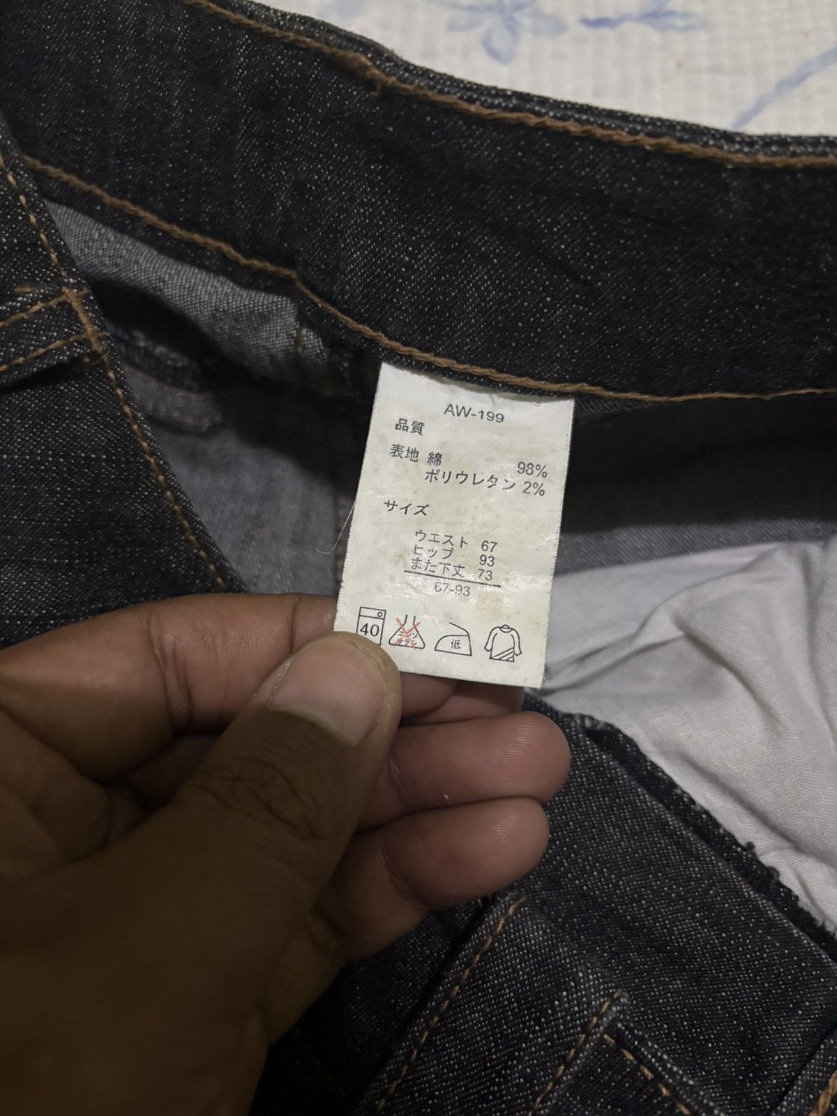 Japanese Brand Japanese High Quality Guarented Flared Streetwear Denim Size US 28 / EU 44 - 17 Thumbnail