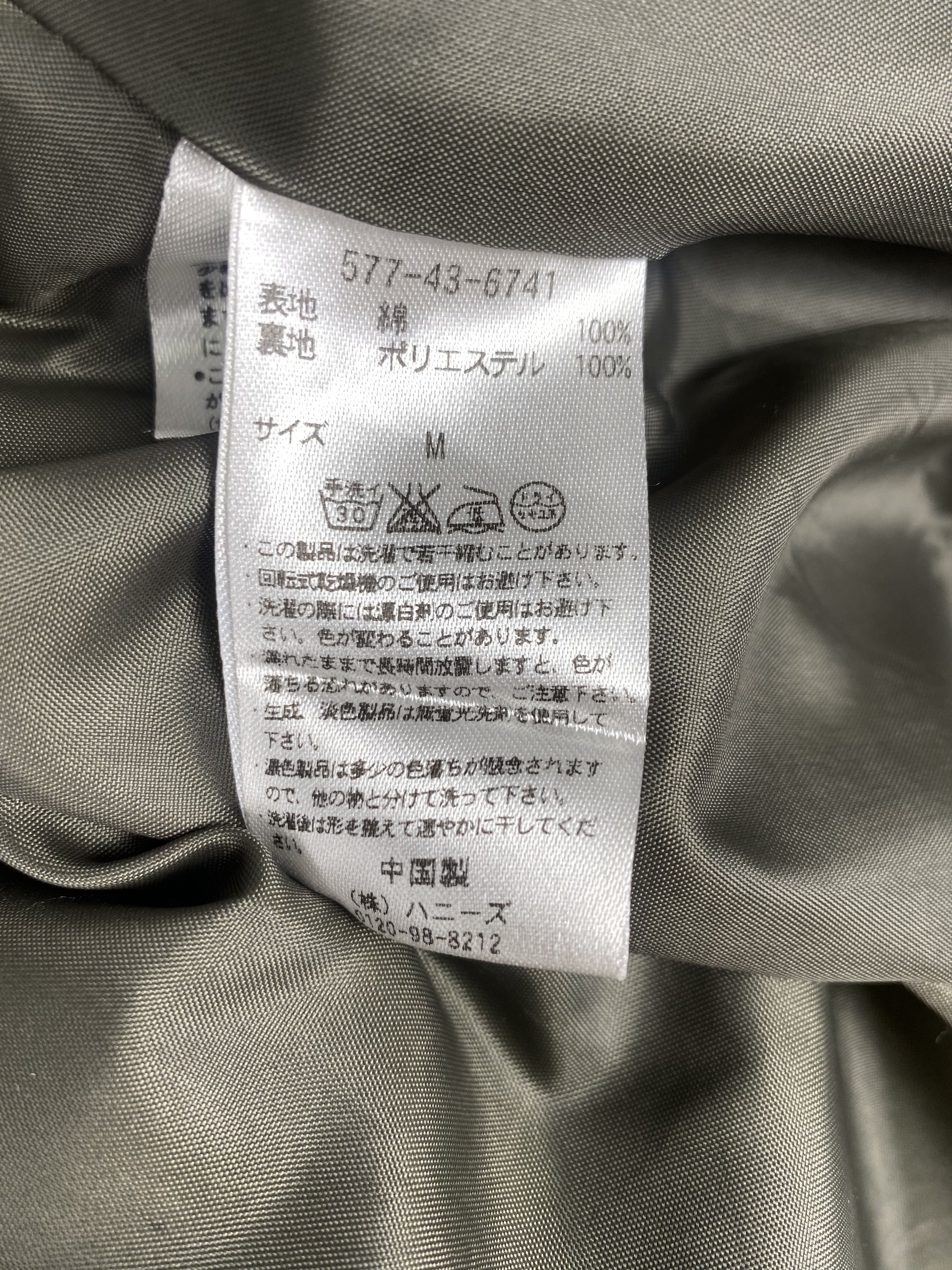 Japanese Brand Vintage Cinema Club Hoodie Zip Up Plain Canvas Jacket Size US M / EU 48-50 / 2 - 8 Thumbnail