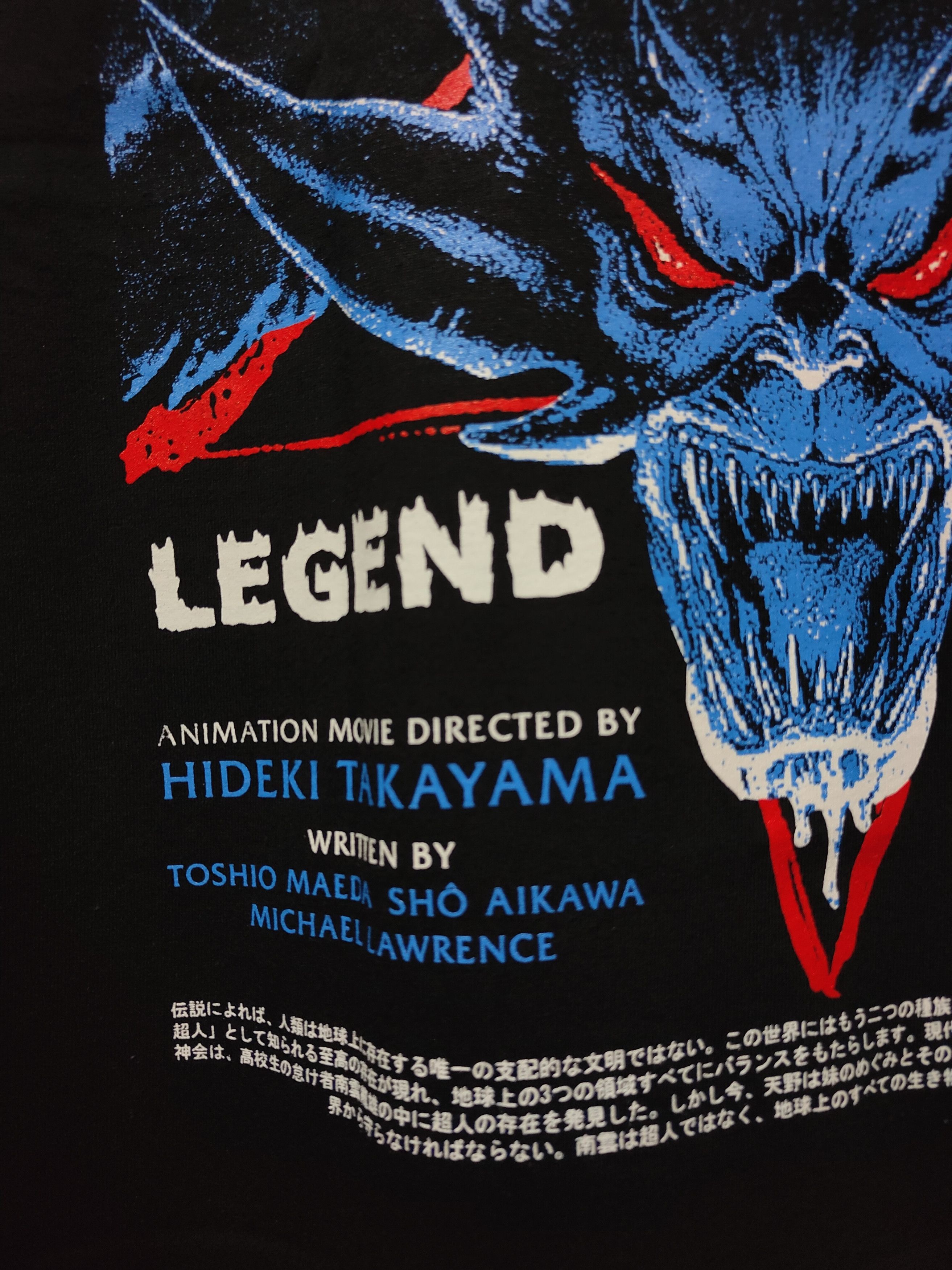 Anime Urotsukidoji Legend Of The Overfiend Anime T-shirt Size US XL / EU 56 / 4 - 11 Thumbnail