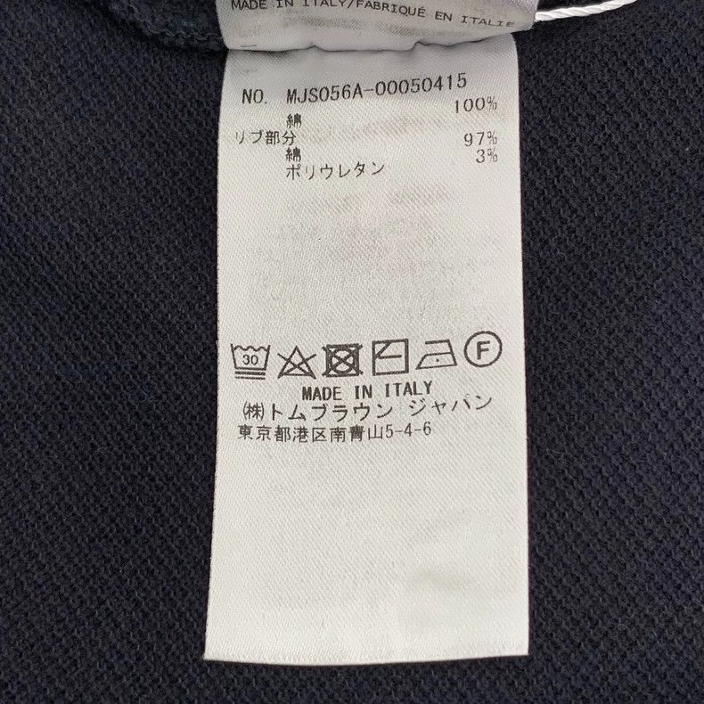 Thom Browne Thom Browne Dark blue striped cotton round-neck short-sleev Size US S / EU 44-46 / 1 - 8 Thumbnail