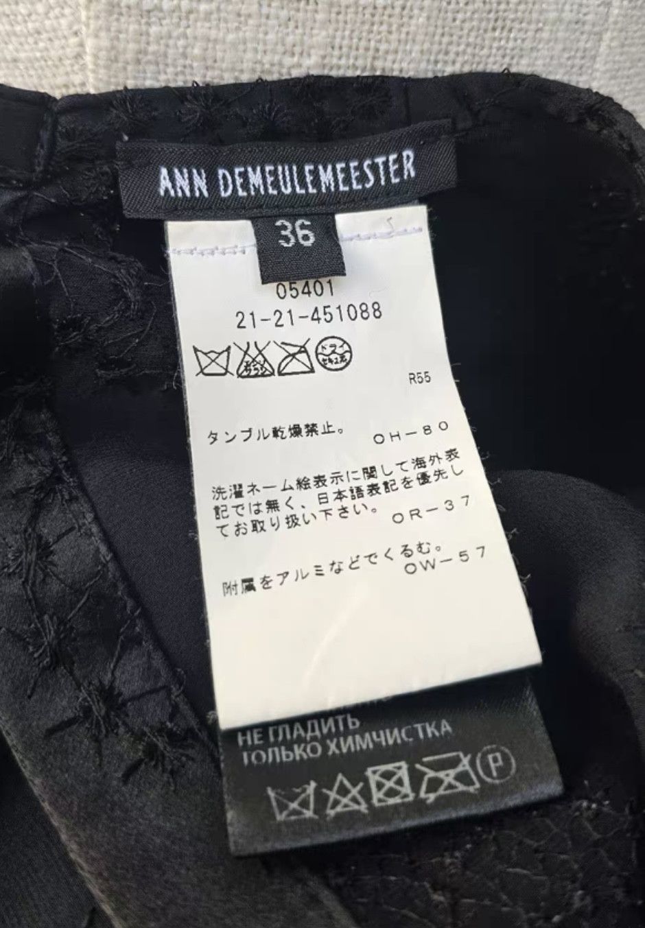 Ann Demeulemeester Ann demeulemeester vest Size XS / US 0-2 / IT 36-38 - 8 Thumbnail