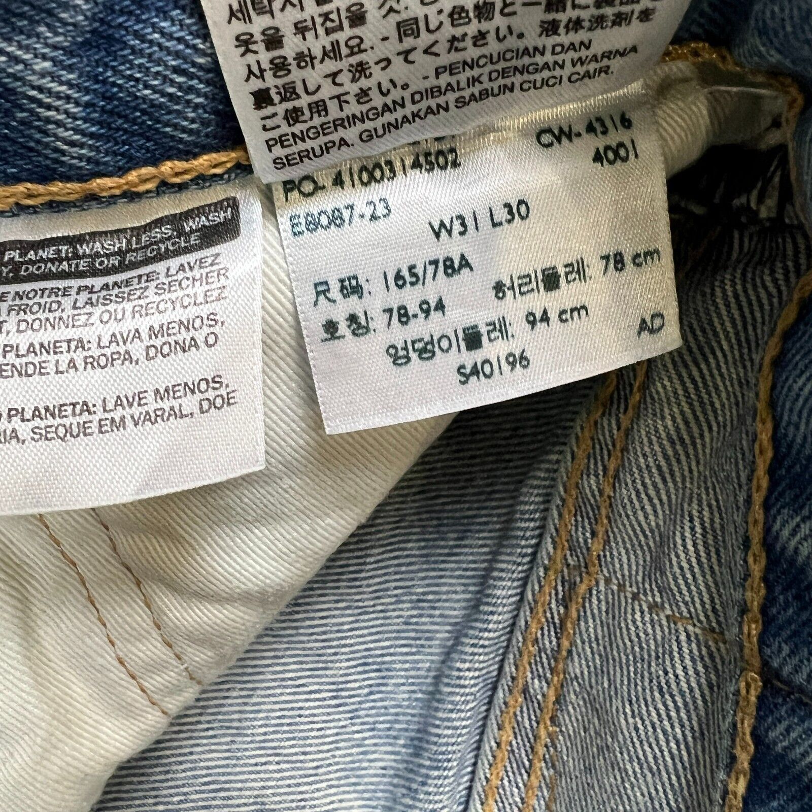 Levi's × Vintage Levi's 511 Jeans 31x30 Slim Fit Fade Distressed Denim Pants Size US 31 - 9 Thumbnail