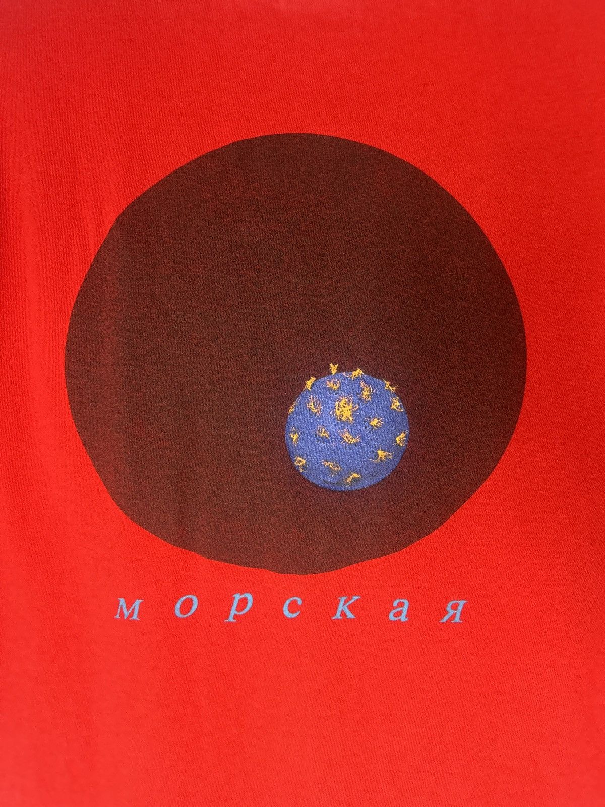 Gosha Rubchinskiy Goscha Rubinskiy Mopckar Tee Size US L / EU 52-54 / 3 - 4 Thumbnail