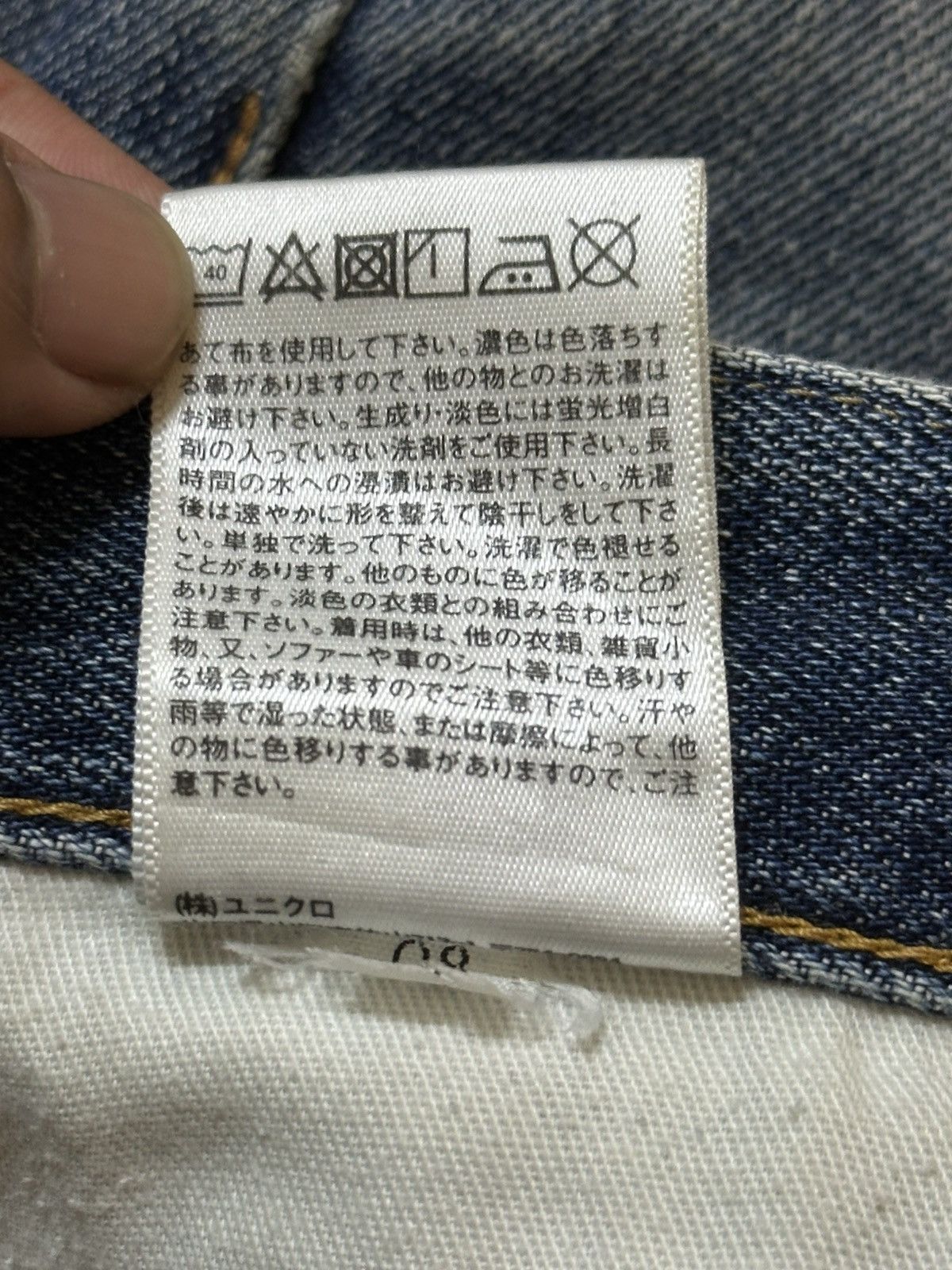 Uniqlo Vintage Japanese Uniqlo Faded Wash Distress Style Jeans Size US 34 / EU 50 - 10 Thumbnail