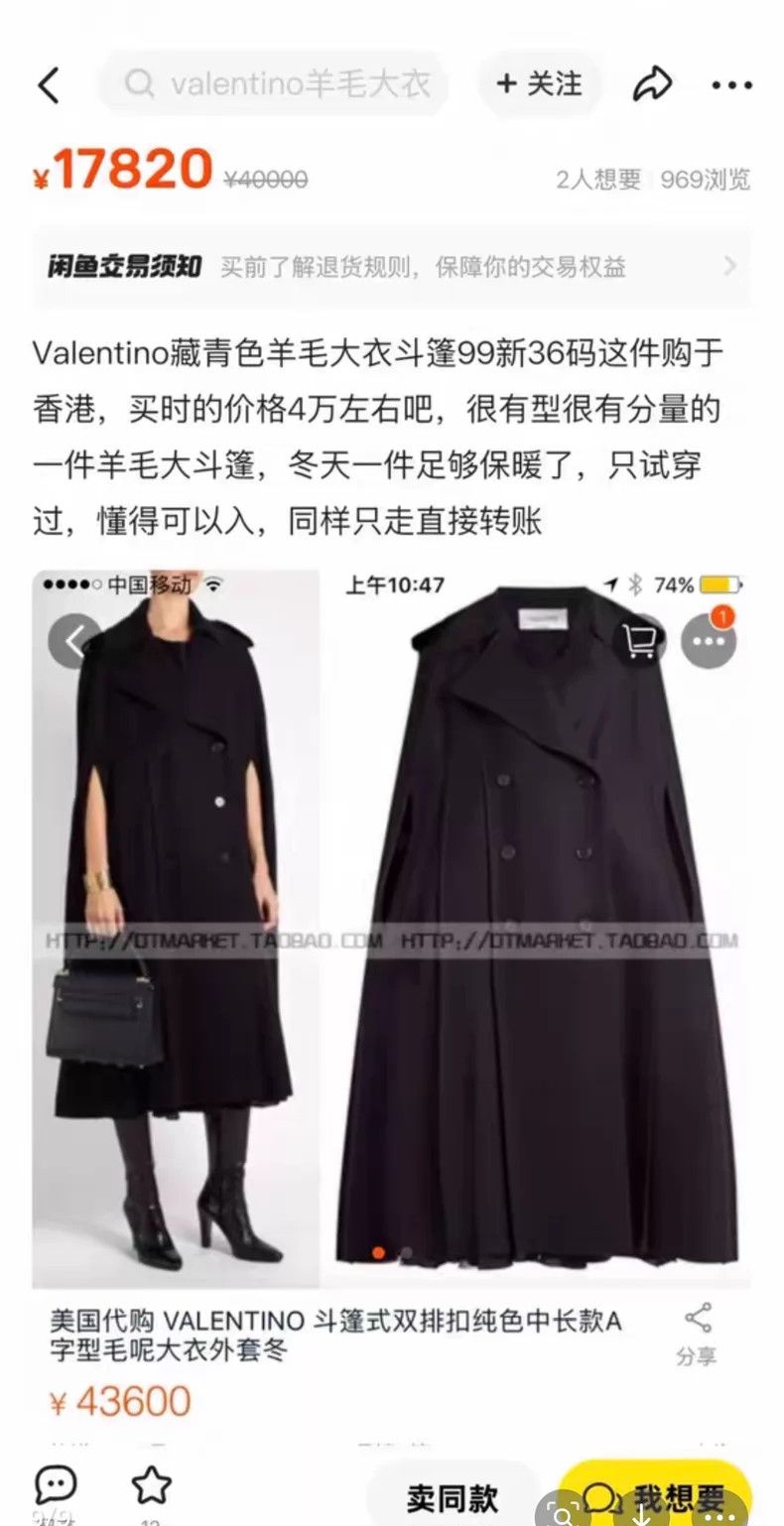 Valentino Valentino Cloak coat Size S / US 4 / IT 40 - 4 Thumbnail