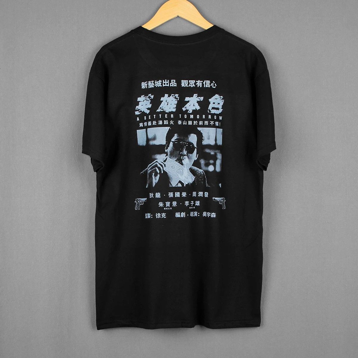 Vintage Heroic Fade Film Graphic Tee Size US XL / EU 56 / 4 - 2 Thumbnail