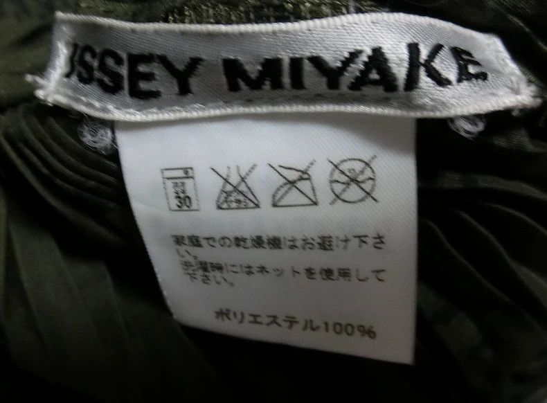 Issey Miyake issey miyake Green vest 2505-Nextarrow Size M / US 6-8 / IT 42-44 - 3 Thumbnail