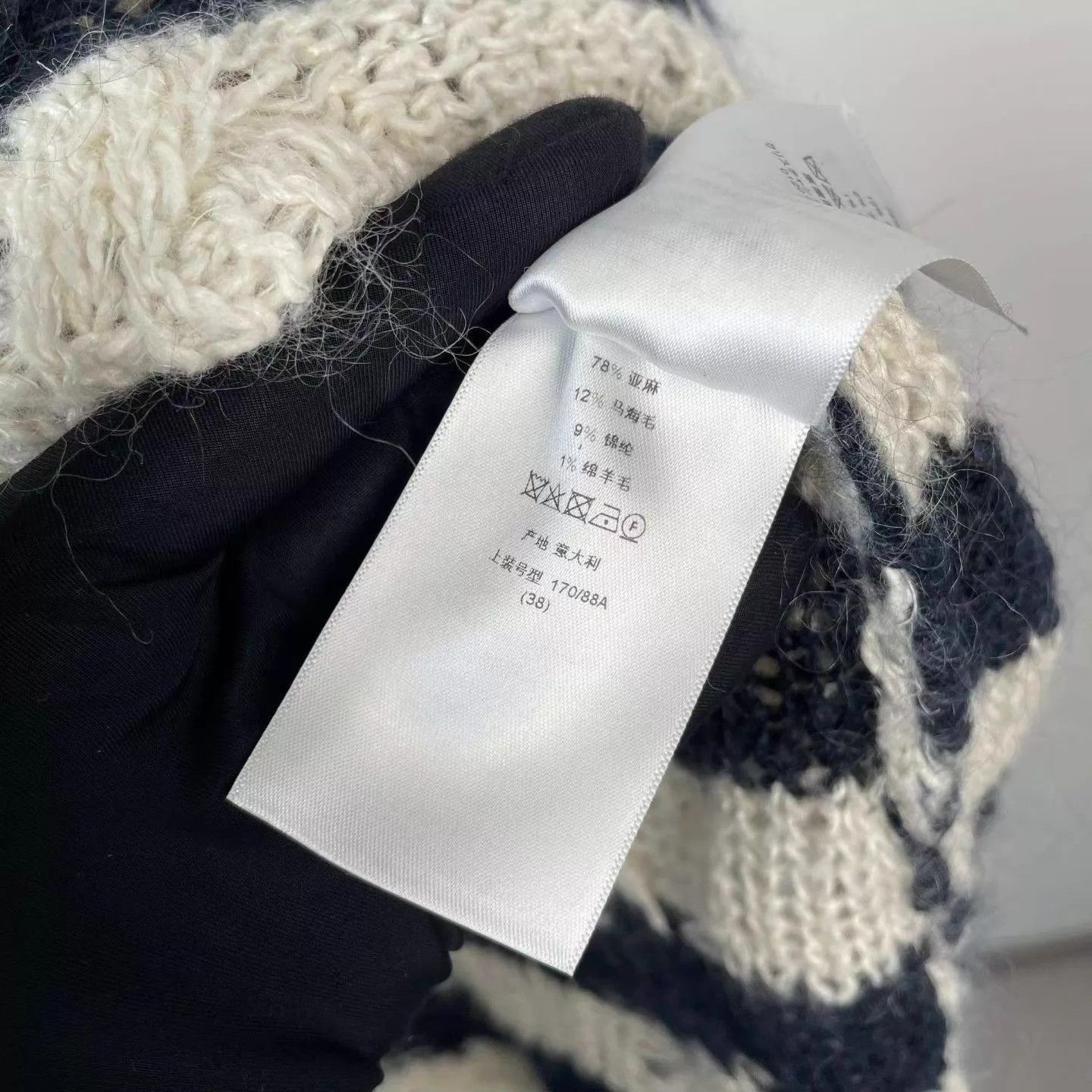 Dior DIOR Striped Sweater Size S / US 4 / IT 40 - 2 Thumbnail