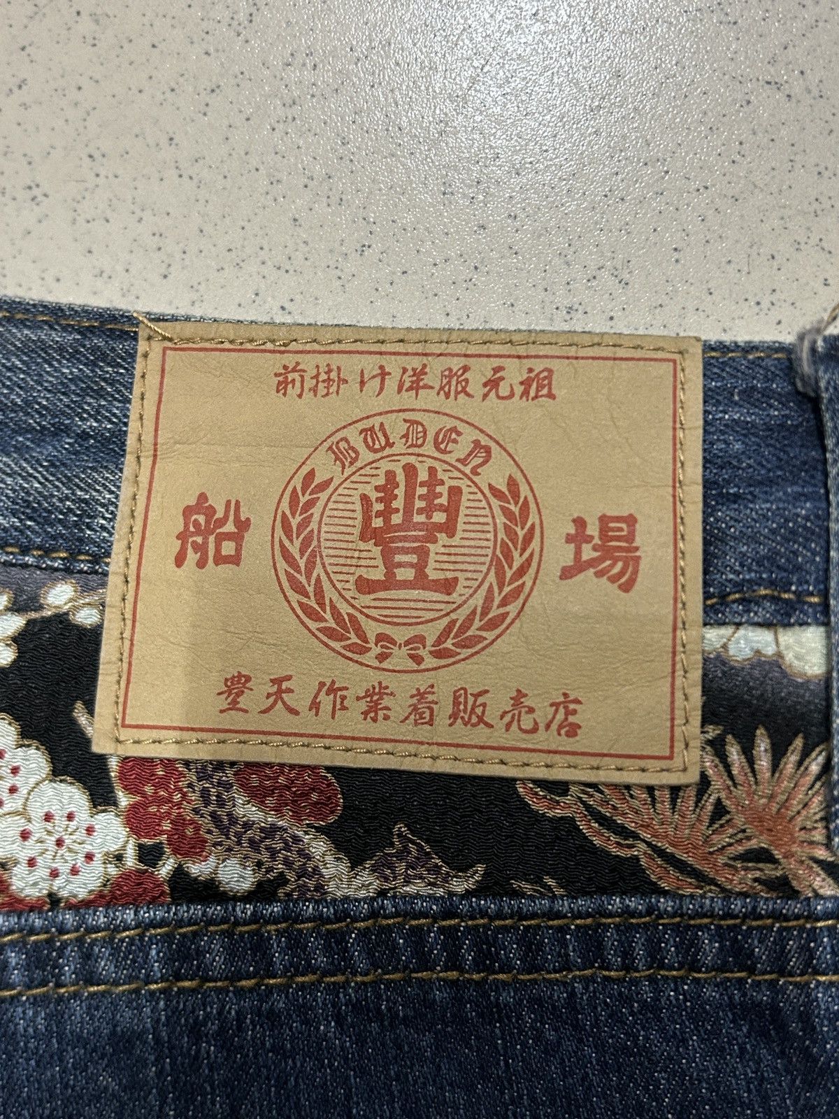 Japanese Brand Vintage Buden Karakuri Sukajan Dragon Baggy Jeans Size US 34 / EU 50 - 11 Thumbnail
