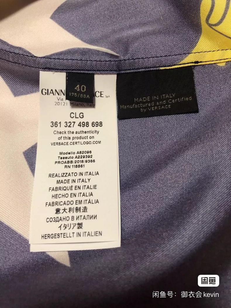 Versace Versace Silk short-sleeved shirt with large color block pa Size US S / EU 44-46 / 1 - 7 Thumbnail