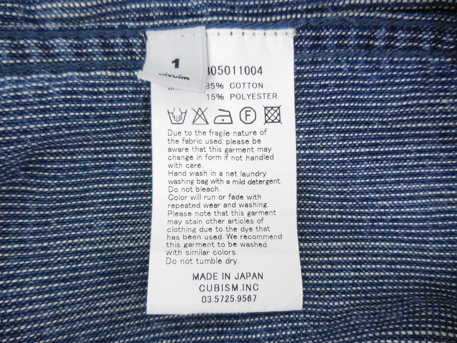 Visvim OFFER OK 🔥 VISVIM 16SS S/S DUGOUT SHIRT KANO baseball Size US S / EU 44-46 / 1 - 4 Thumbnail