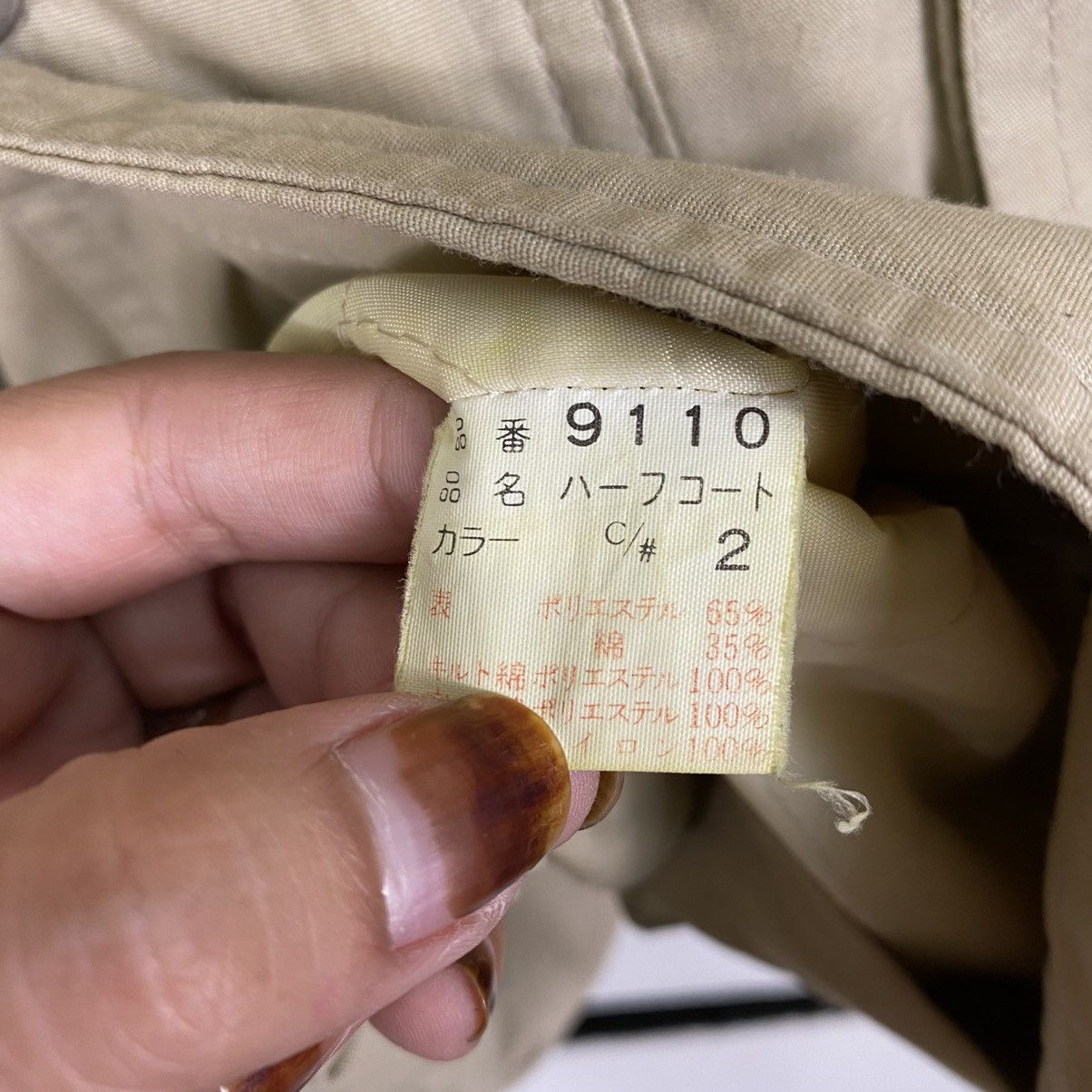 Kansai Yamamoto 1980s Kansai Eye Uniform - Japanese Brand - Boxy Work Jacket Size US M / EU 48-50 / 2 - 12 Thumbnail