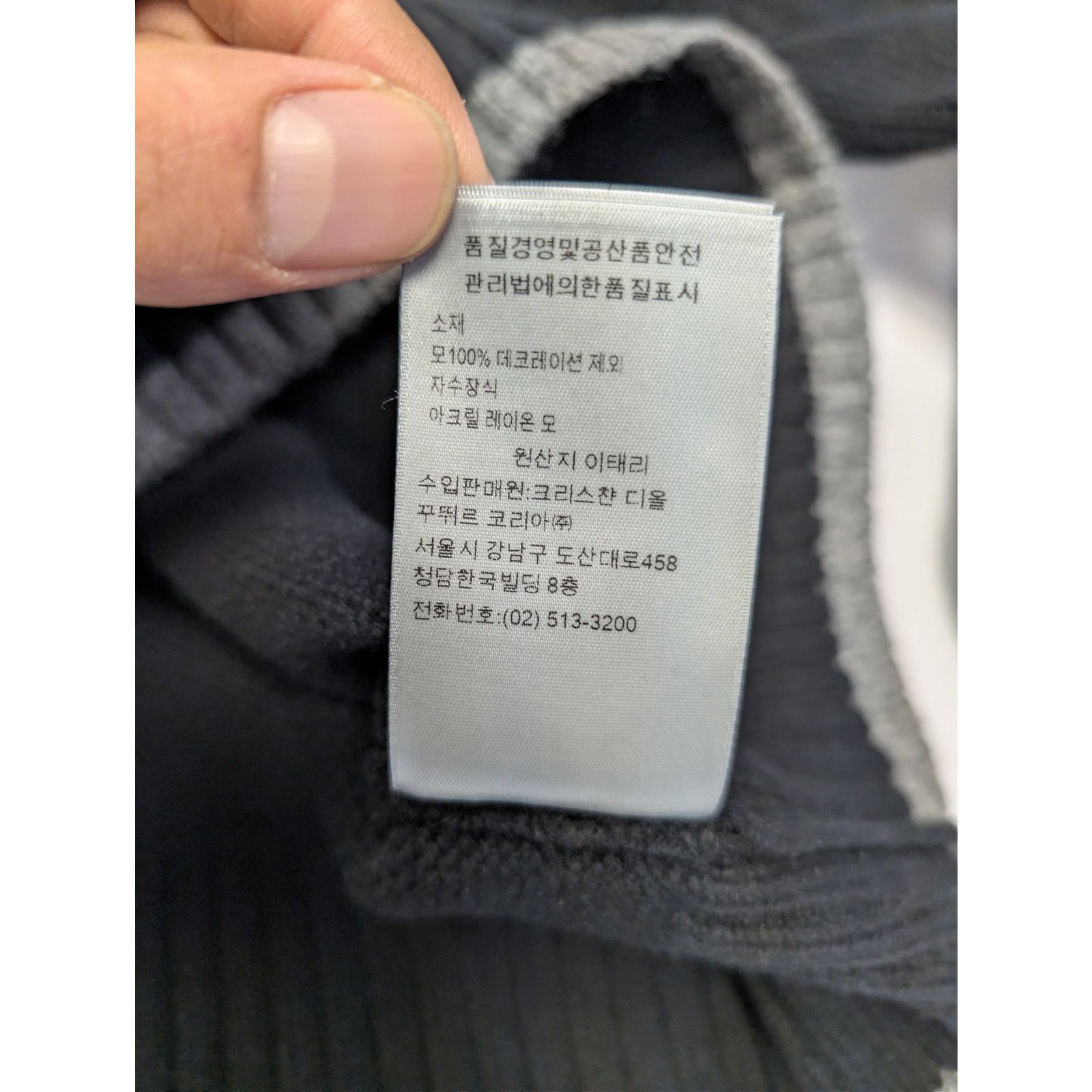 Dior o1rshd1 Atelier Paris Avenue Montaigne sweater Knitwear Size US XXL / EU 58 / 5 - 19 Thumbnail