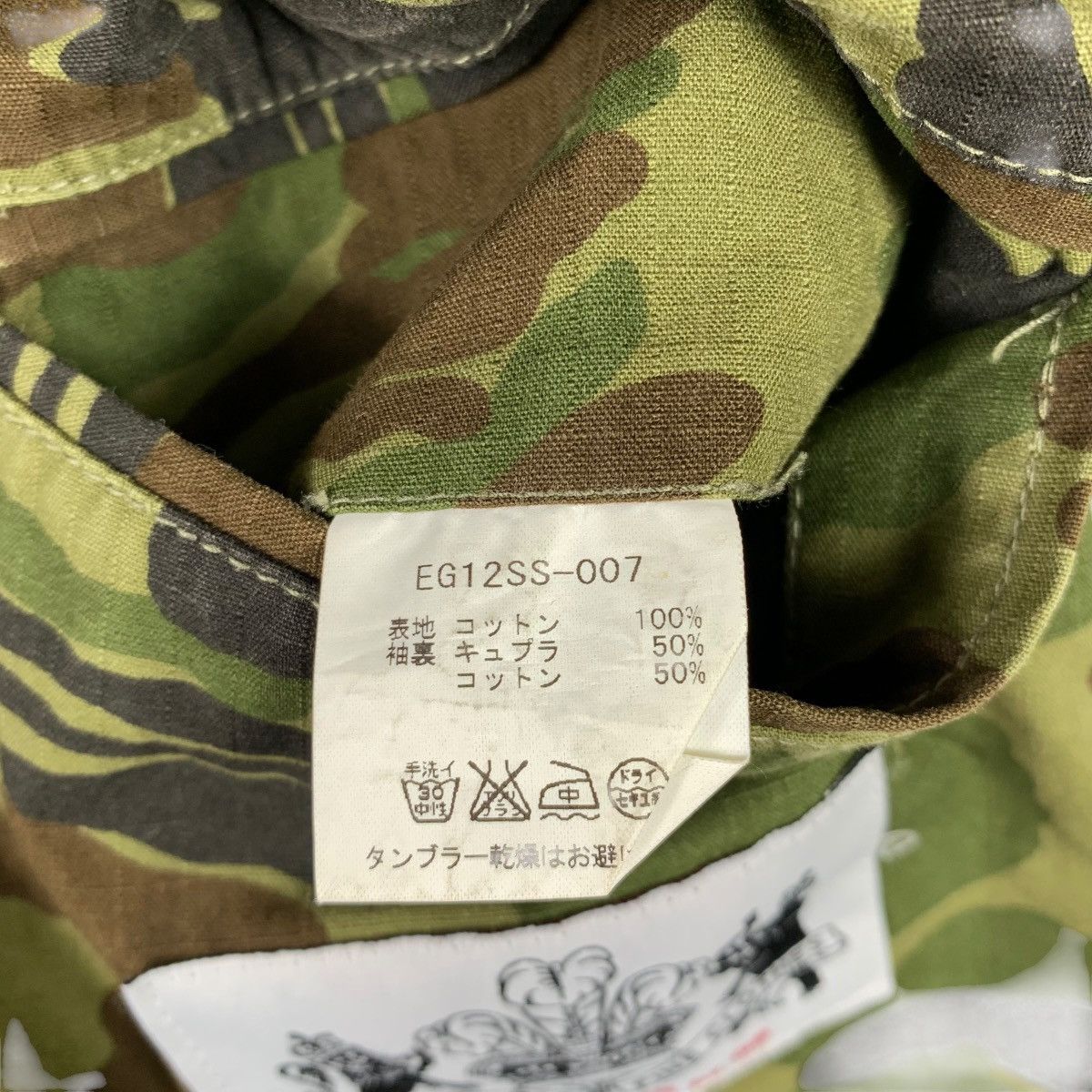Vintage ENGLATAILOR Great Britain Camouflage Army Jacket Size US M / EU 48-50 / 2 - 6 Thumbnail