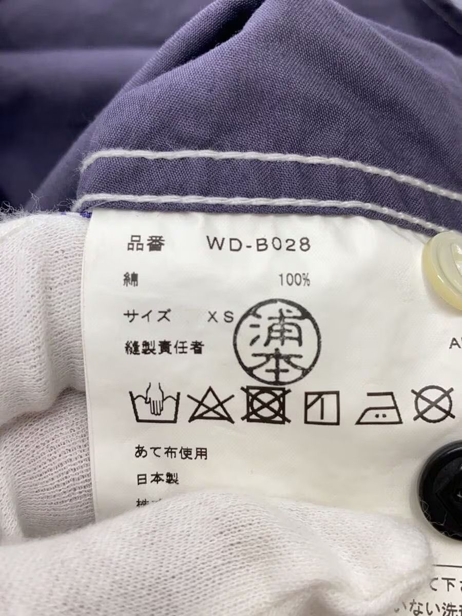 Junya Watanabe Reconstructed Panel Button Shirt - Comme Des Garcons Size US XS / EU 42 / 0 - 6 Thumbnail
