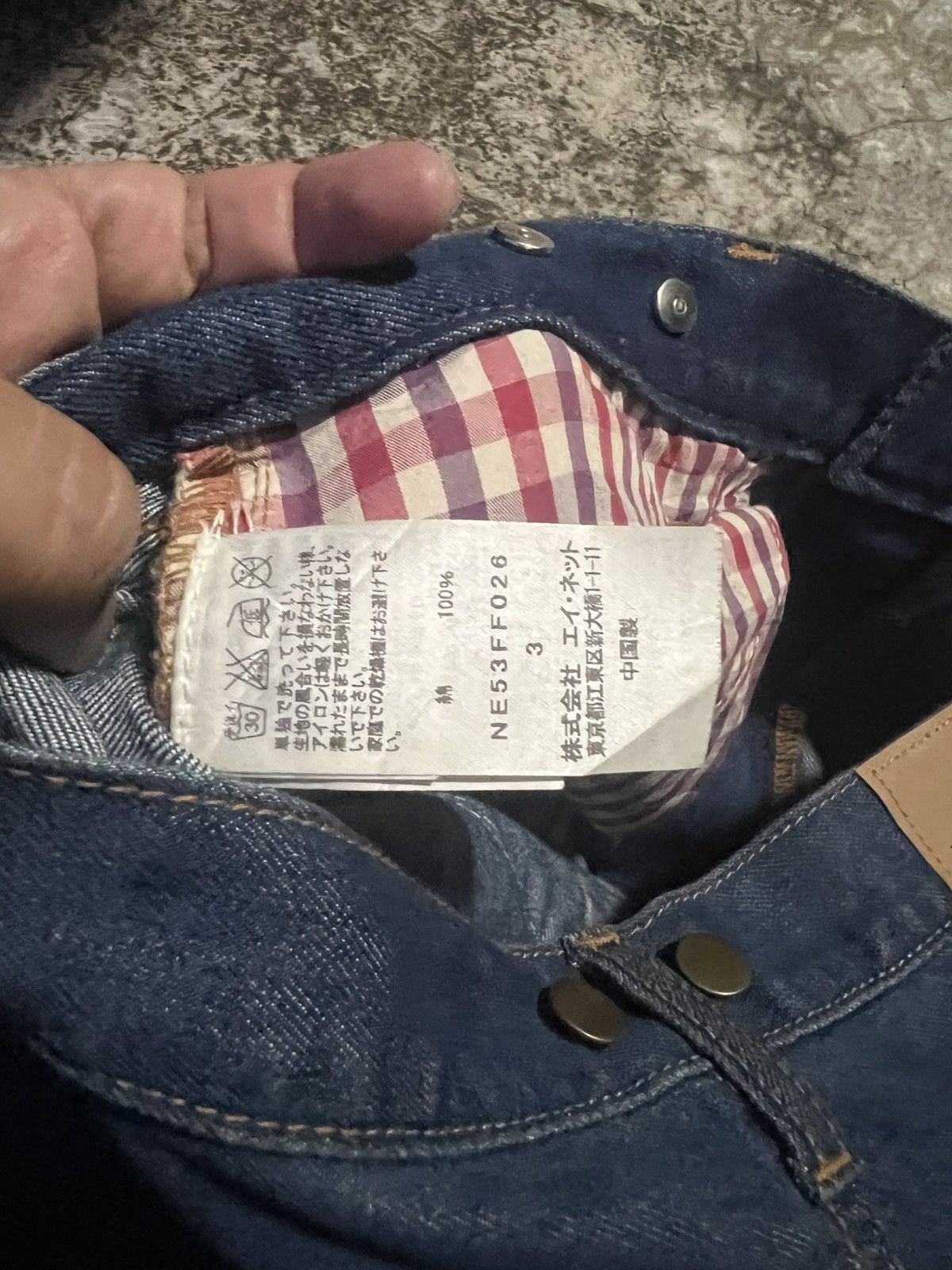 Ne-Net Ne-net Denim Jeans Size US 32 / EU 48 - 6 Thumbnail