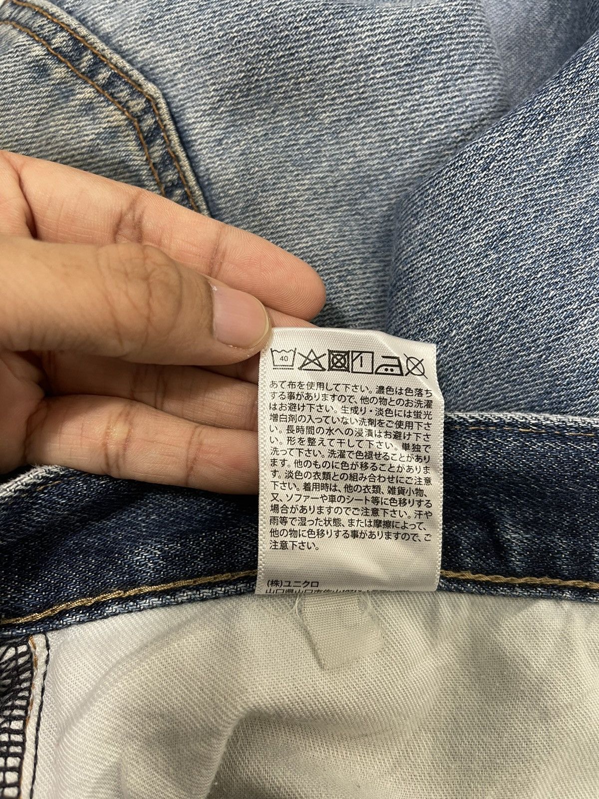 Uniqlo UNIQLO Japan Denim Jeans Size US 36 / EU 52 - 17 Thumbnail