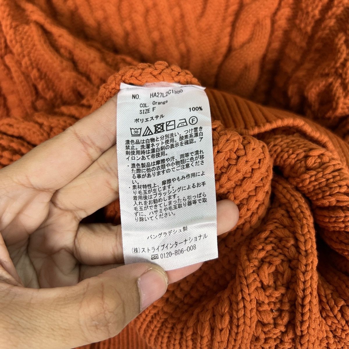 Japanese Brand 🔥 AMERICAN HOLIC JUMPER Size US M / EU 48-50 / 2 - 12 Thumbnail