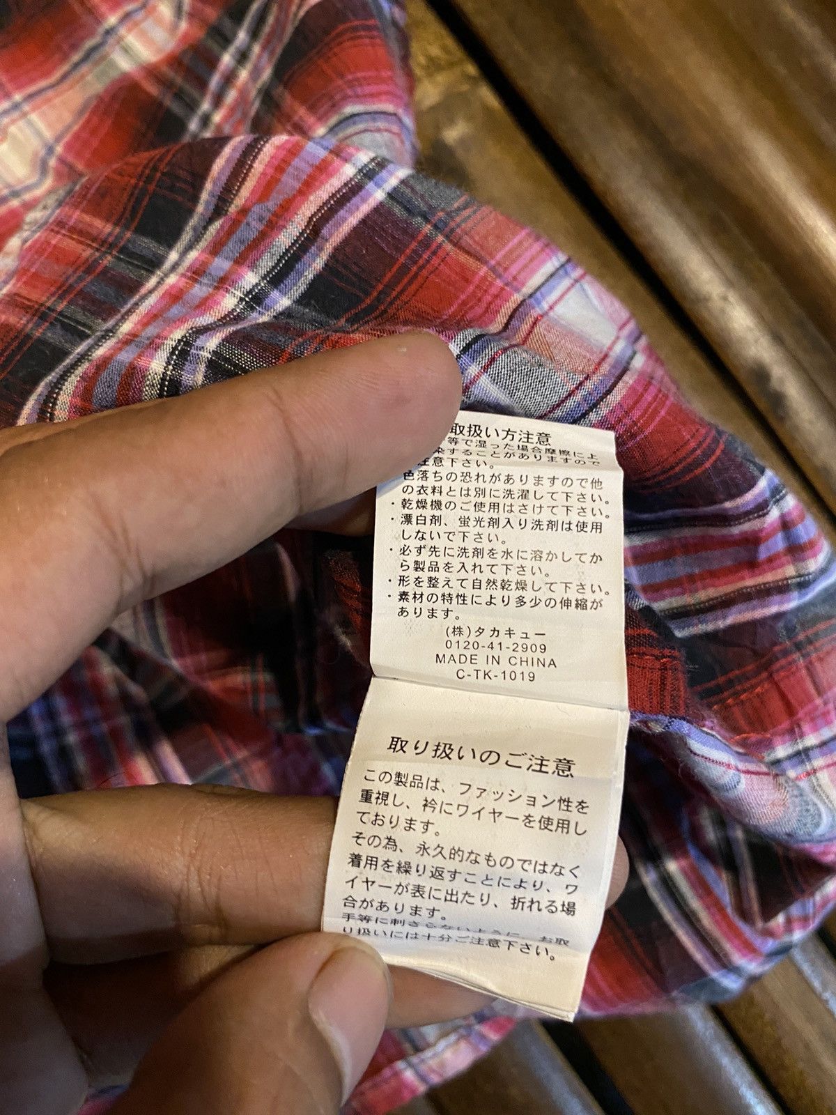 14th Addiction × If Six Was Nine × semanticdesign SEMANTIC DESIGN SHIRT Size US M / EU 48-50 / 2 - 9 Thumbnail