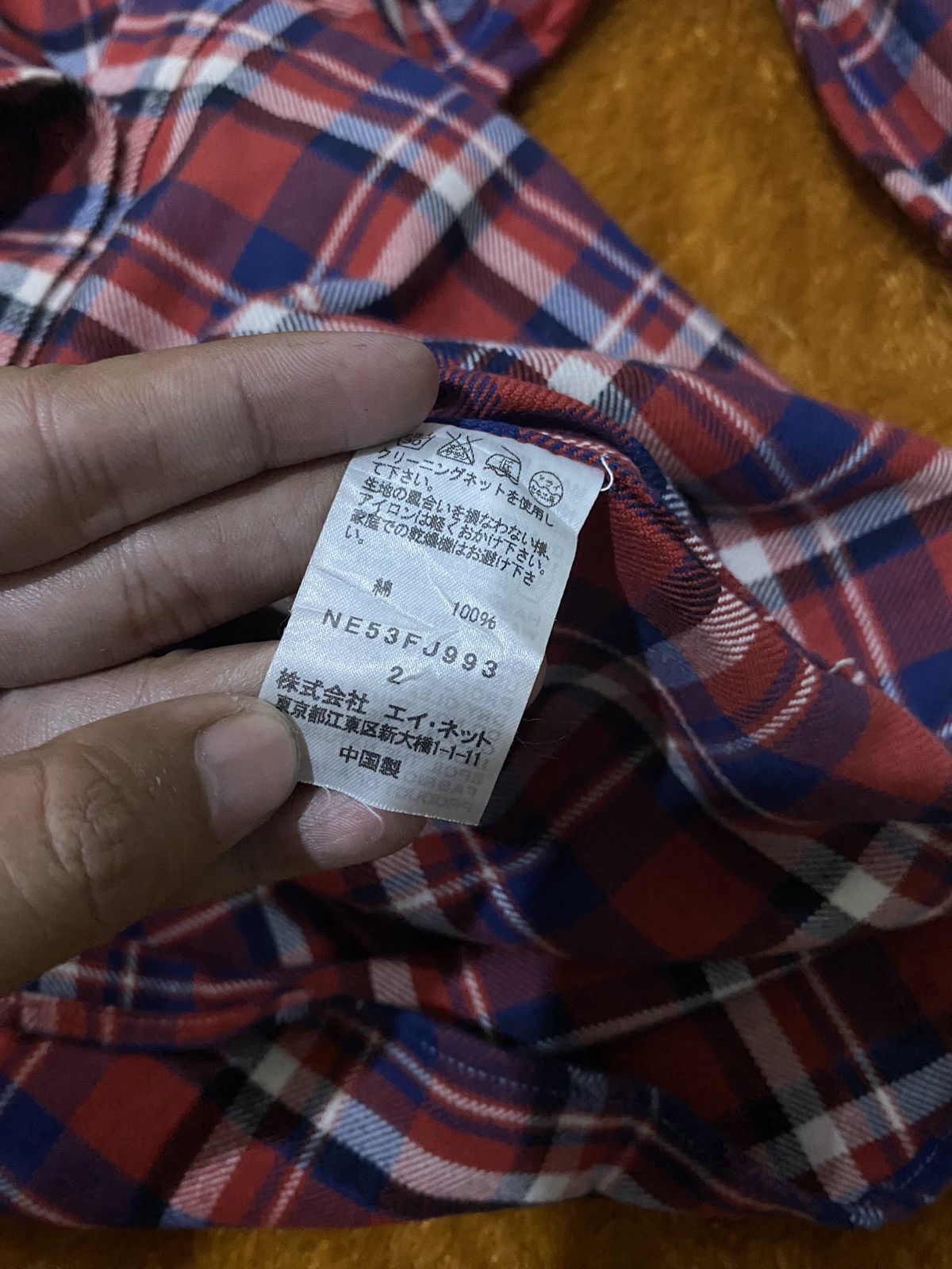 Issey Miyake × Junya Watanabe × Ne-Net ne-net Issey Miyake shawl collar shirt Size US S / EU 44-46 / 1 - 6 Thumbnail