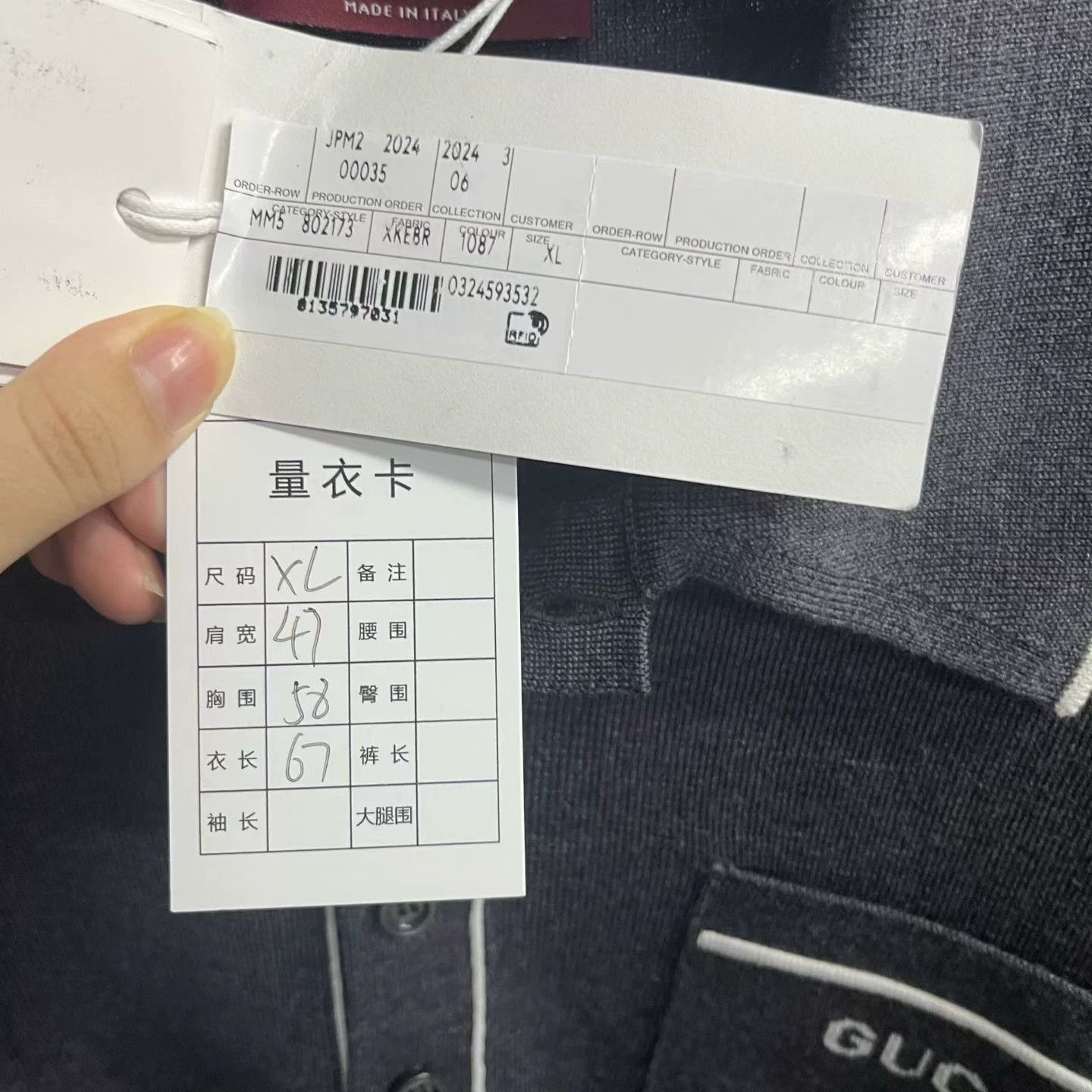 Gucci Gucci 2024 Gray Logo Crewneck Sweater Size US XL / EU 56 / 4 - 6 Thumbnail