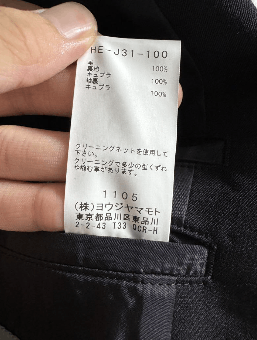 Yohji Yamamoto Yohji Yamamoto Pour Homme - W/GABARDINE HOODED JACKET Size US L / EU 52-54 / 3 - 14 Thumbnail