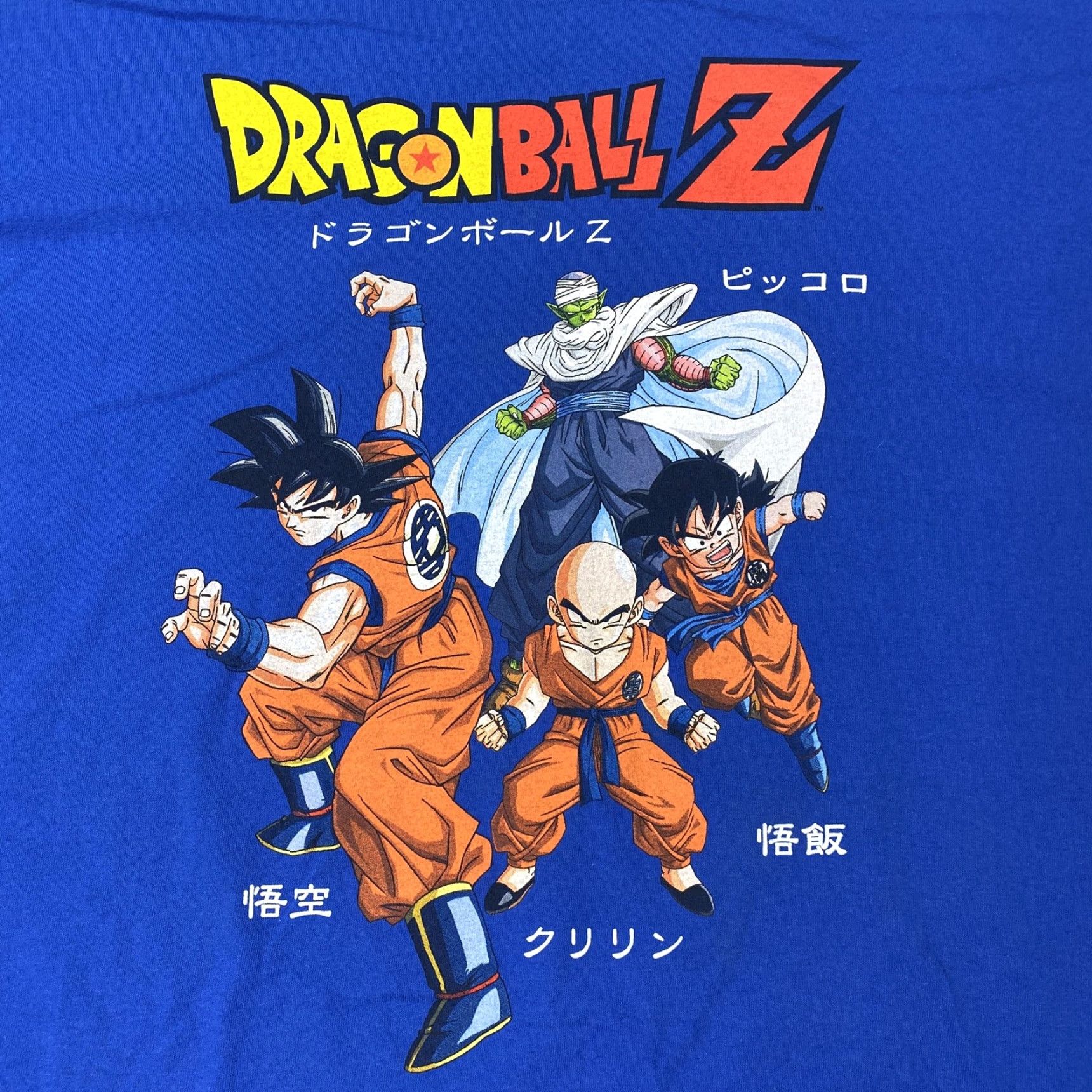 Ripple Junction VINTAGE? [No] Dragon Ball Z Shirt 2XL Blue Goku Piccolo Gohan Krillin Graphic Tee Men T-Shirt Size US XXL / EU 58 / 5 - 2 Thumbnail