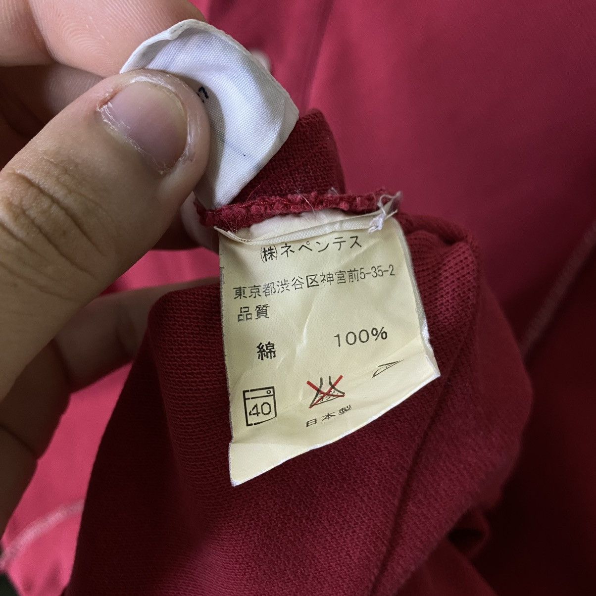 Nepenthes Nepenthes x Polo Ralph Lauren Polo T Shirt Size US L / EU 52-54 / 3 - 6 Thumbnail