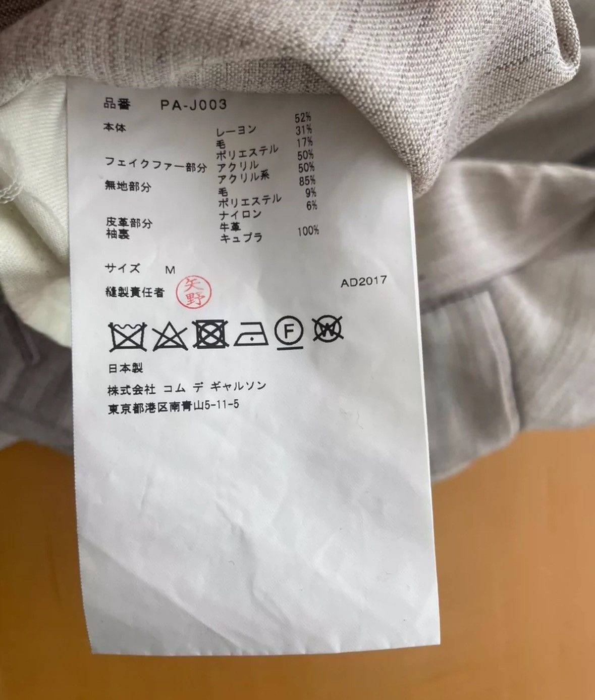 Comme des Garcons Double sided long suit 2412-Nextarrow Size US M / EU 48-50 / 2 - 8 Thumbnail
