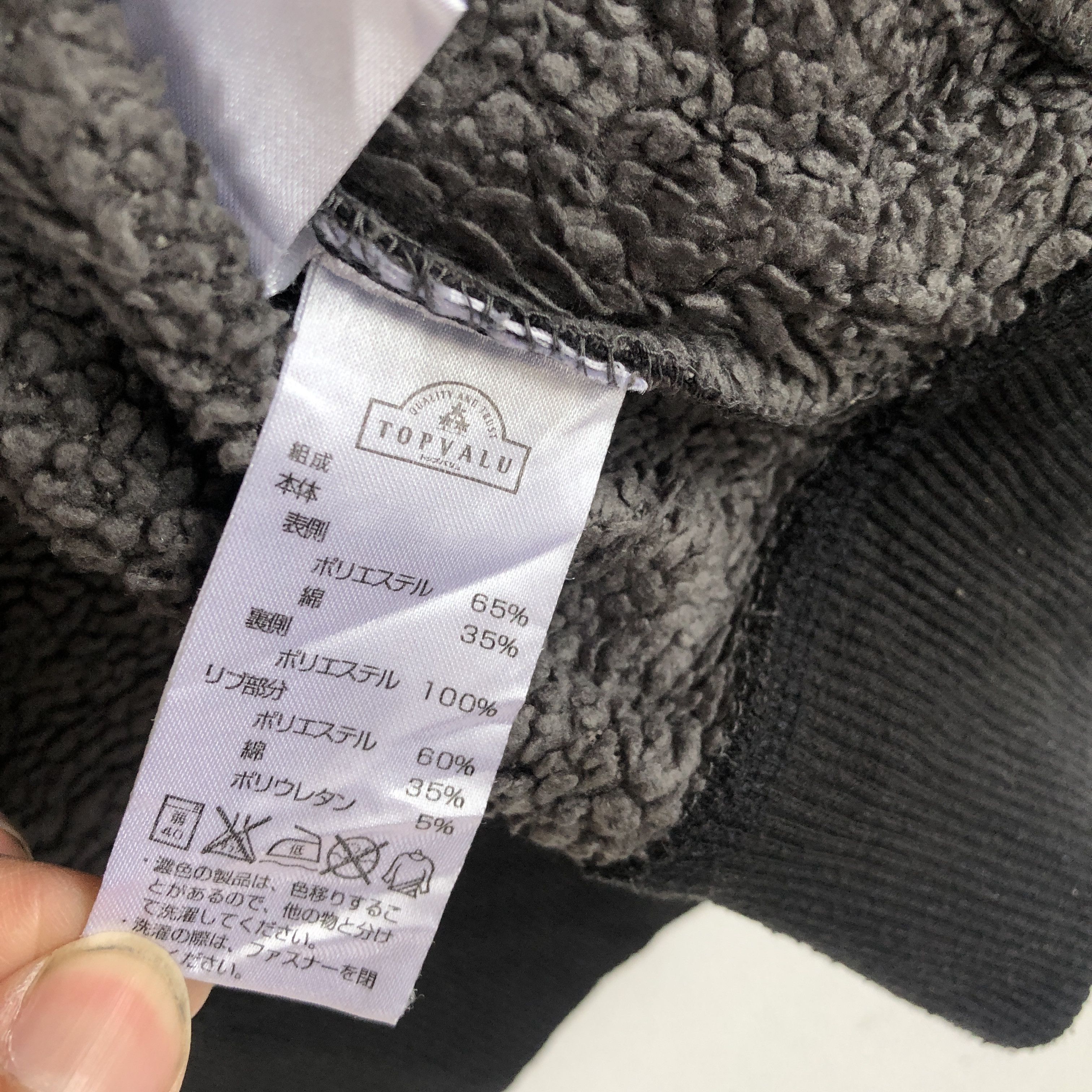 Japanese Brand × Vintage Vintage Change of Pace Varsity Zipper Sweater Sweatshirt Size XS / US 0-2 / IT 36-38 - 11 Thumbnail