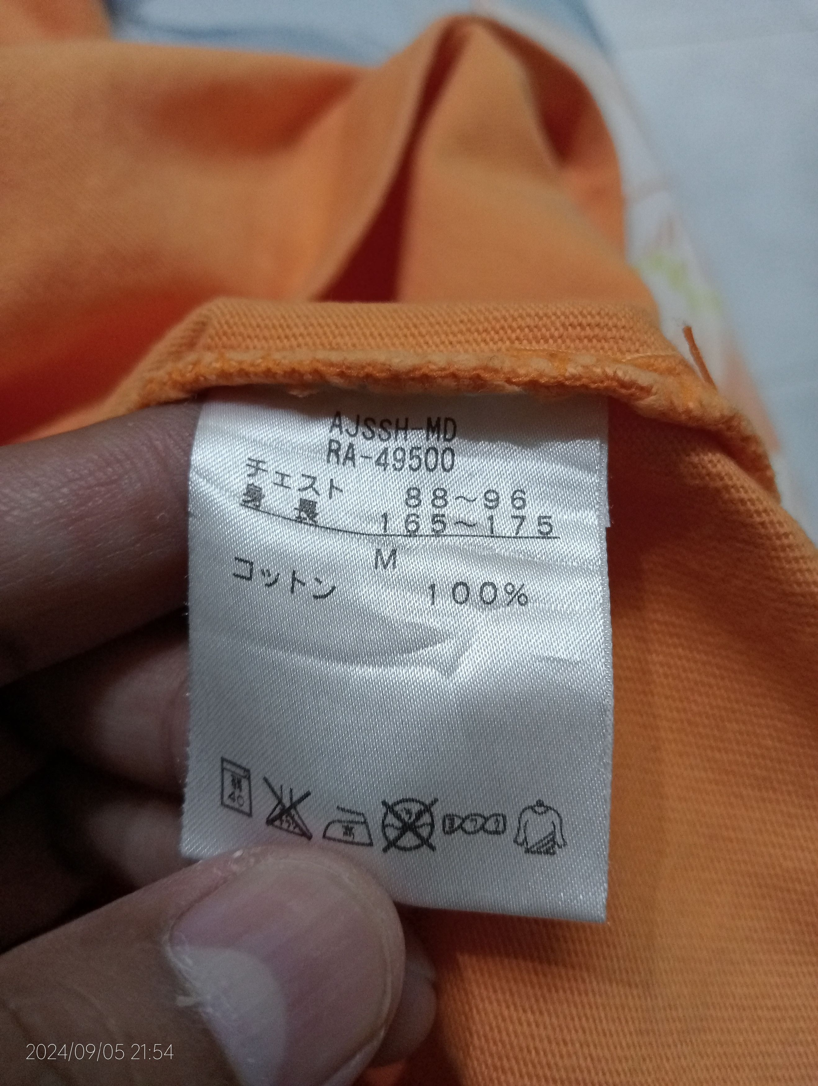 Canterbury of New Zealand VTG Canterbury of New Zealand Polo Rugby Jersey Size US M / EU 48-50 / 2 - 9 Thumbnail