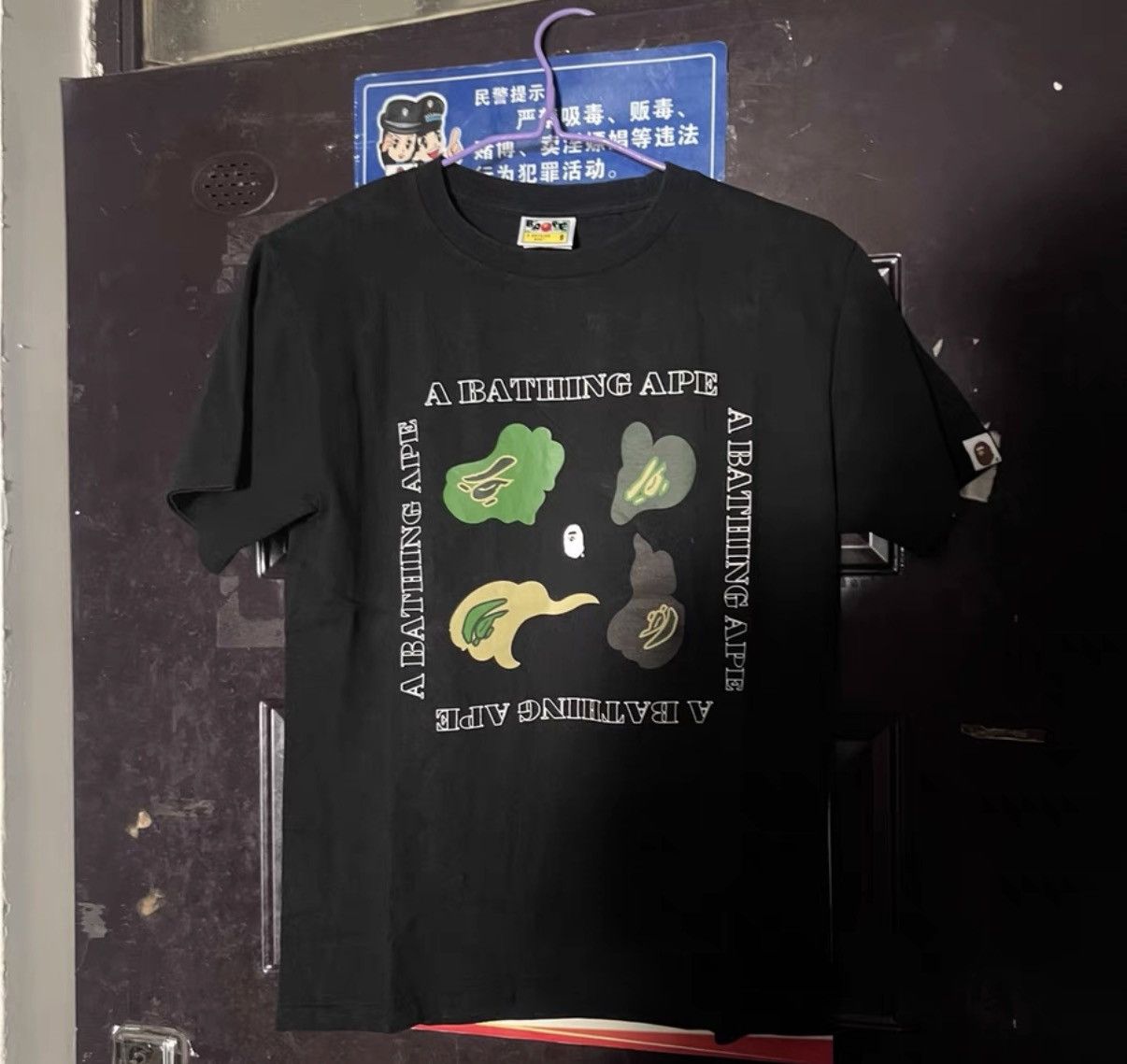 Bape BAPE OG Nigo Era, print small ape head short sleeve Size US S / EU 44-46 / 1 - 1 Thumbnail