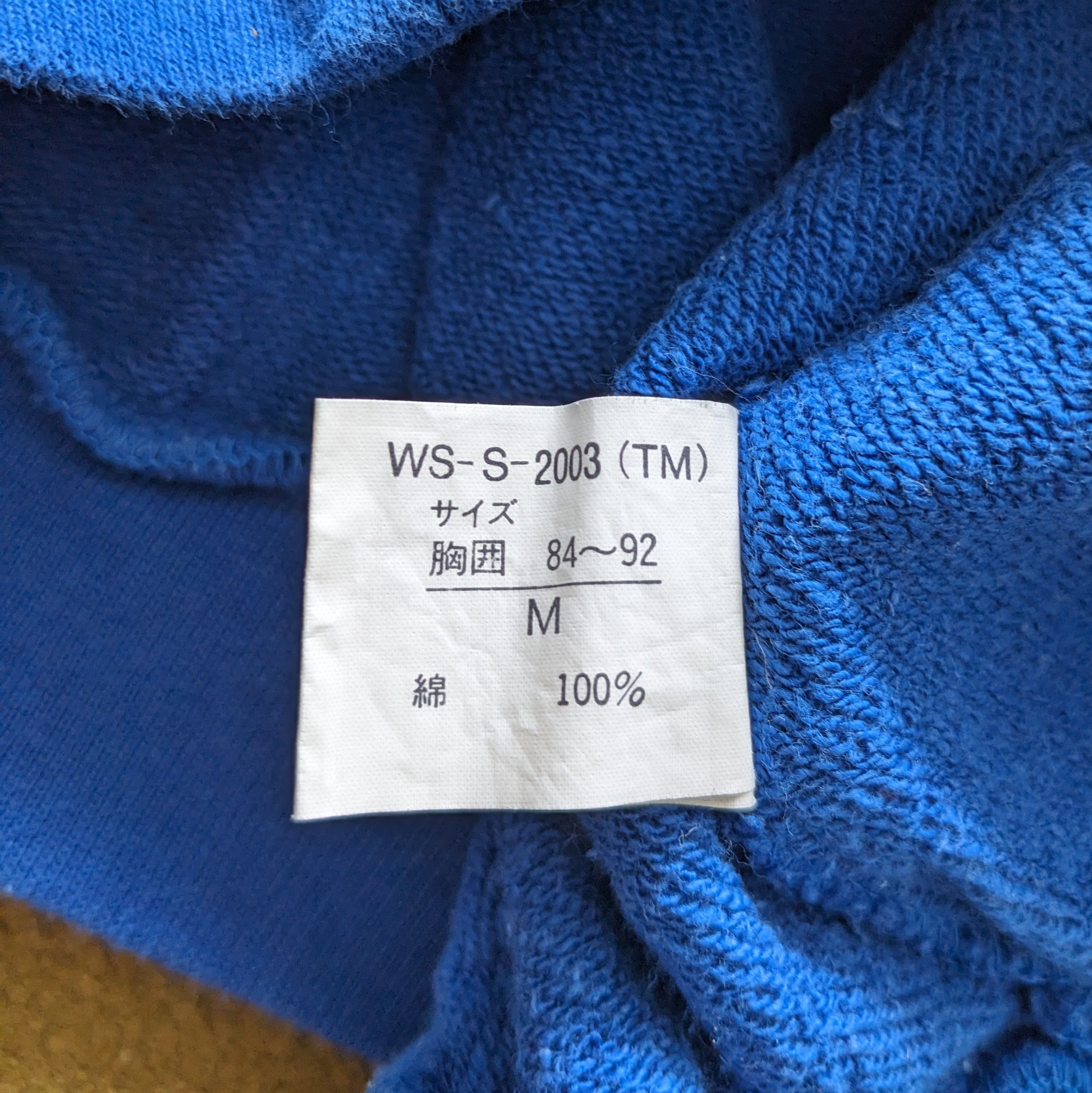 Vintage Vintage France 98 FIFA World Cup Sweatshirt Size US L / EU 52-54 / 3 - 8 Thumbnail