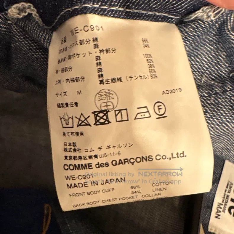 Junya Watanabe Junya Watanabe Coat Size US M / EU 48-50 / 2 - 8 Thumbnail