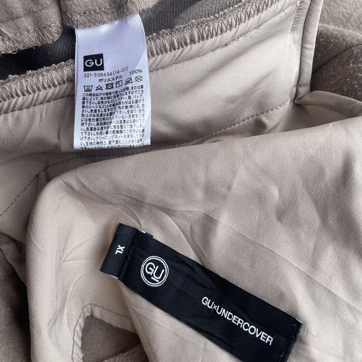 GU × Undercover GU x UNDERCOVER SWEATPANTS Size US 31 - 8 Thumbnail