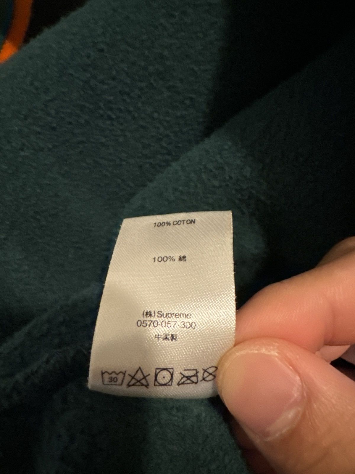 Supreme Supreme Striped Rib Hooded Sweatshirt Green Size US M / EU 48-50 / 2 - 10 Thumbnail