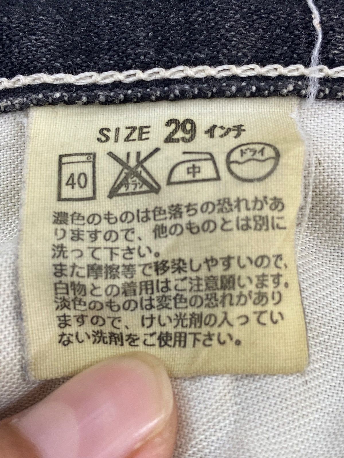Levi's Levi’s 502 Faded Wash Style Straight Cut Jeans Size US 28 / EU 44 - 13 Thumbnail