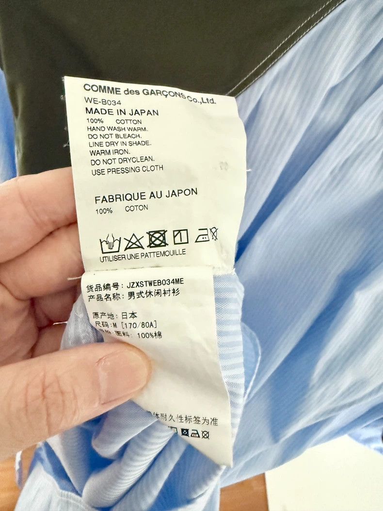 Junya Watanabe Junya Watanabe 2019 light blue stripe military camouflage Size US M / EU 48-50 / 2 - 8 Thumbnail