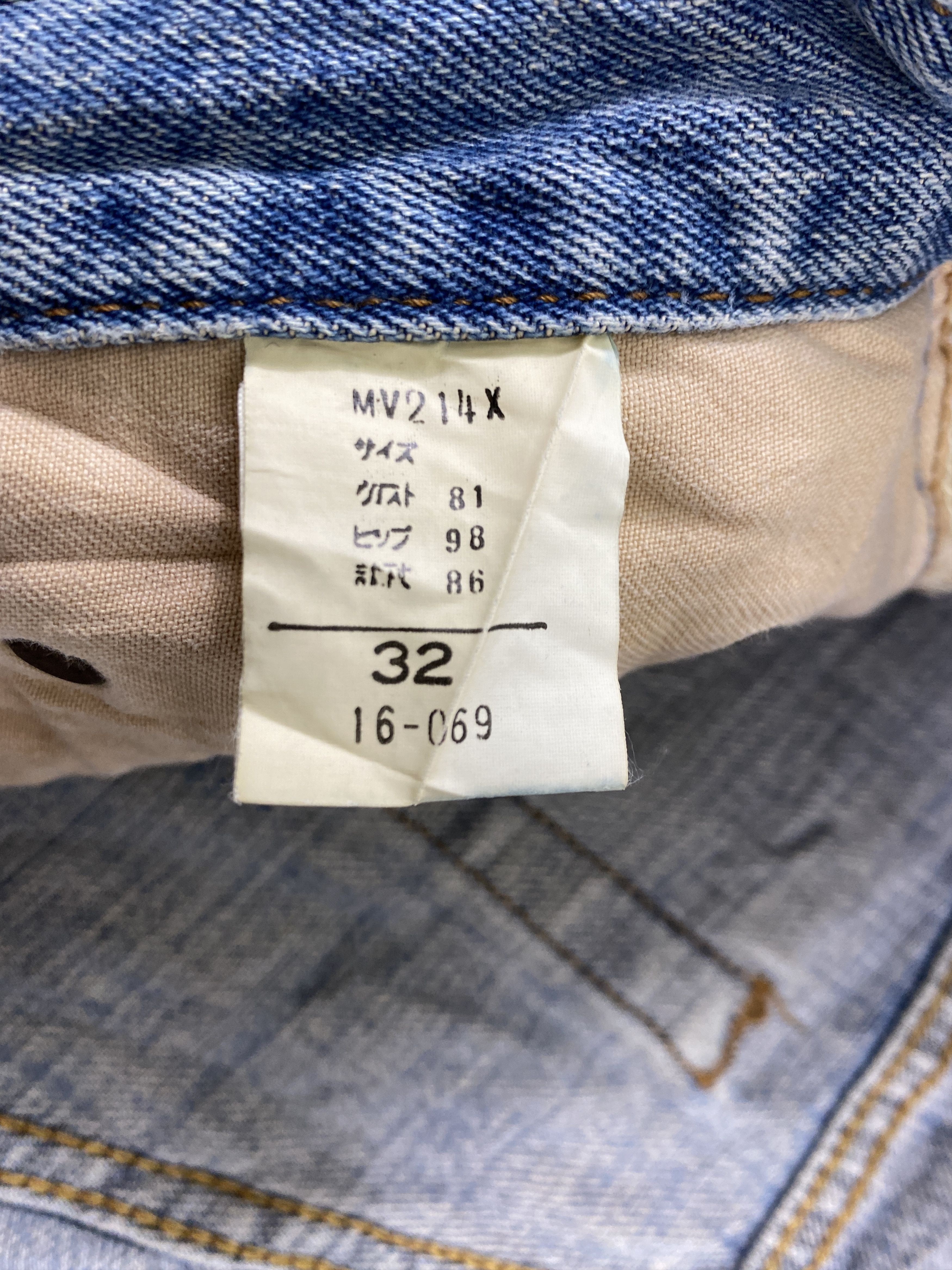 If Six Was Nine Vintage Big John Flare Jeans 31x33.5 Denim- JN3823 Size US 31 - 9 Thumbnail