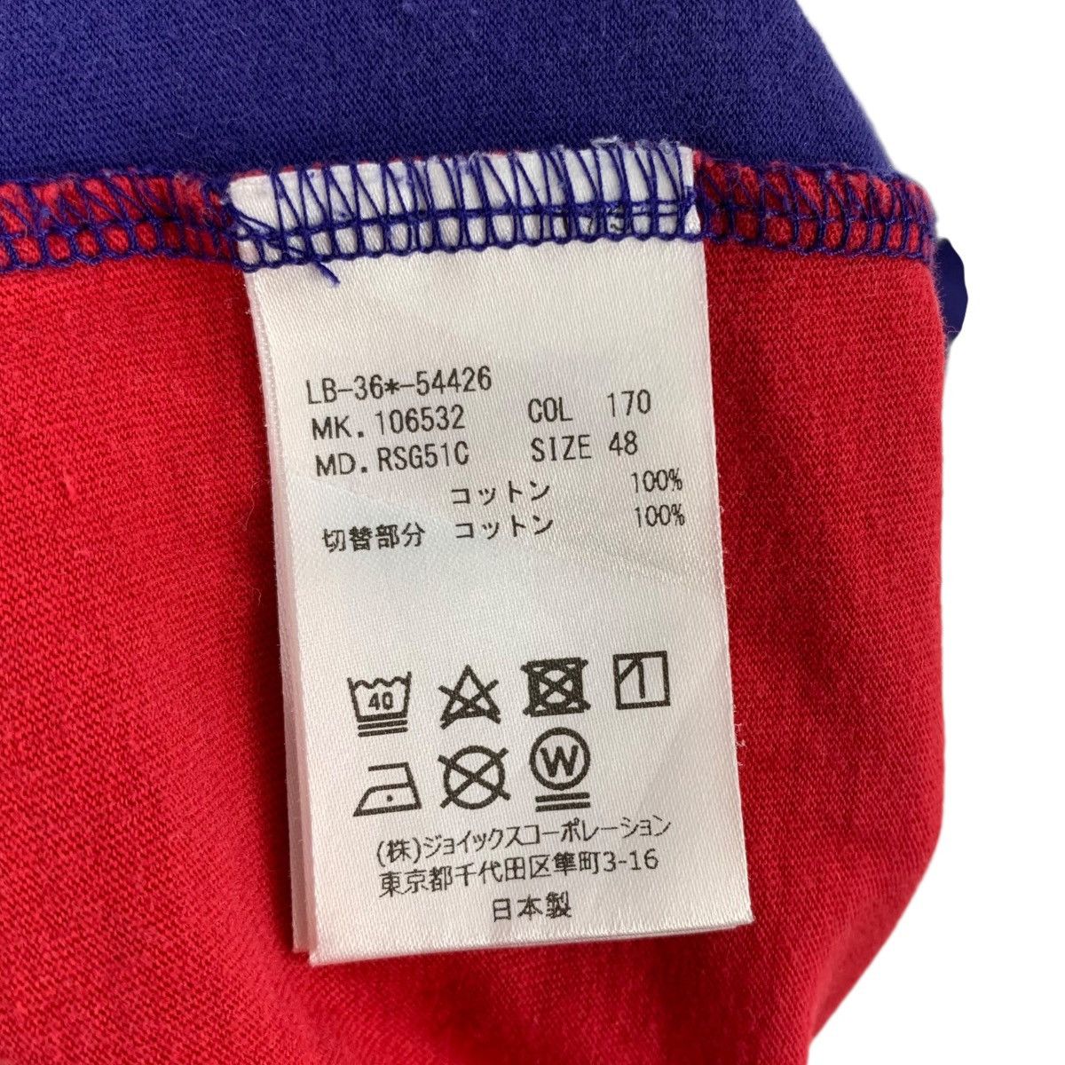 Lanvin LANVIN MONOGRAM En Bleu Ready Steady Go Short Sleeve Tshirt Size US S / EU 44-46 / 1 - 6 Thumbnail