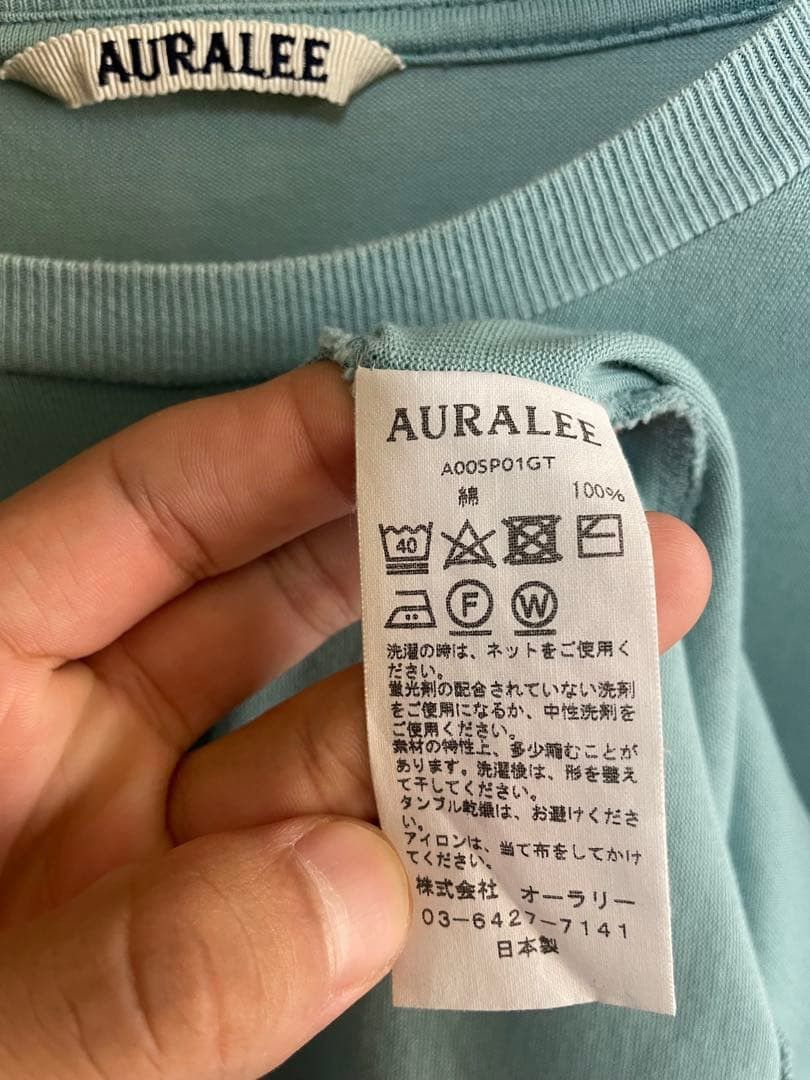 Auralee Crewneck Sweatshirt Size US L / EU 52-54 / 3 - 4 Thumbnail