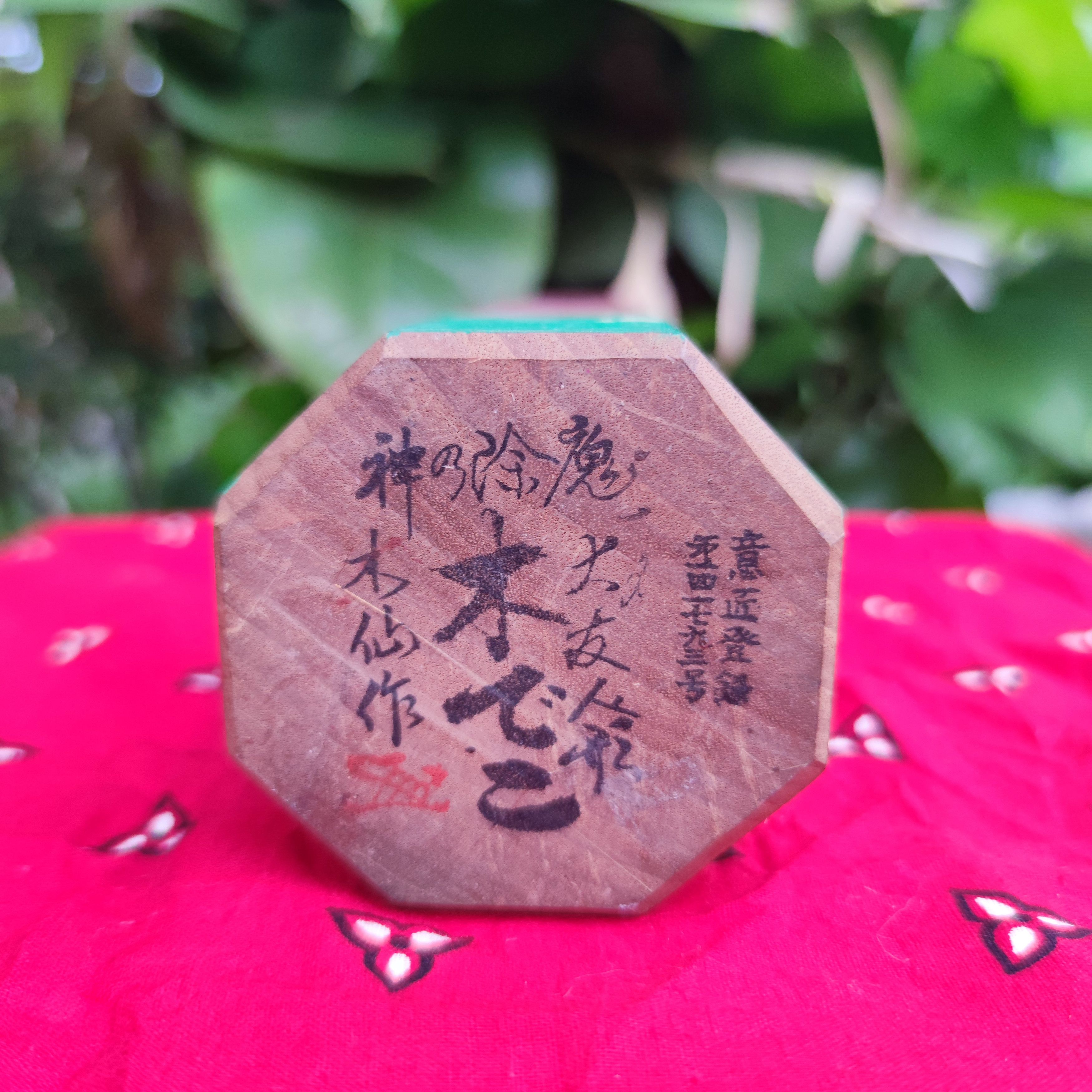 Vintage Vintage kideko Otomo dolls Oita Japanese Amulets Size ONE SIZE - 2 Thumbnail