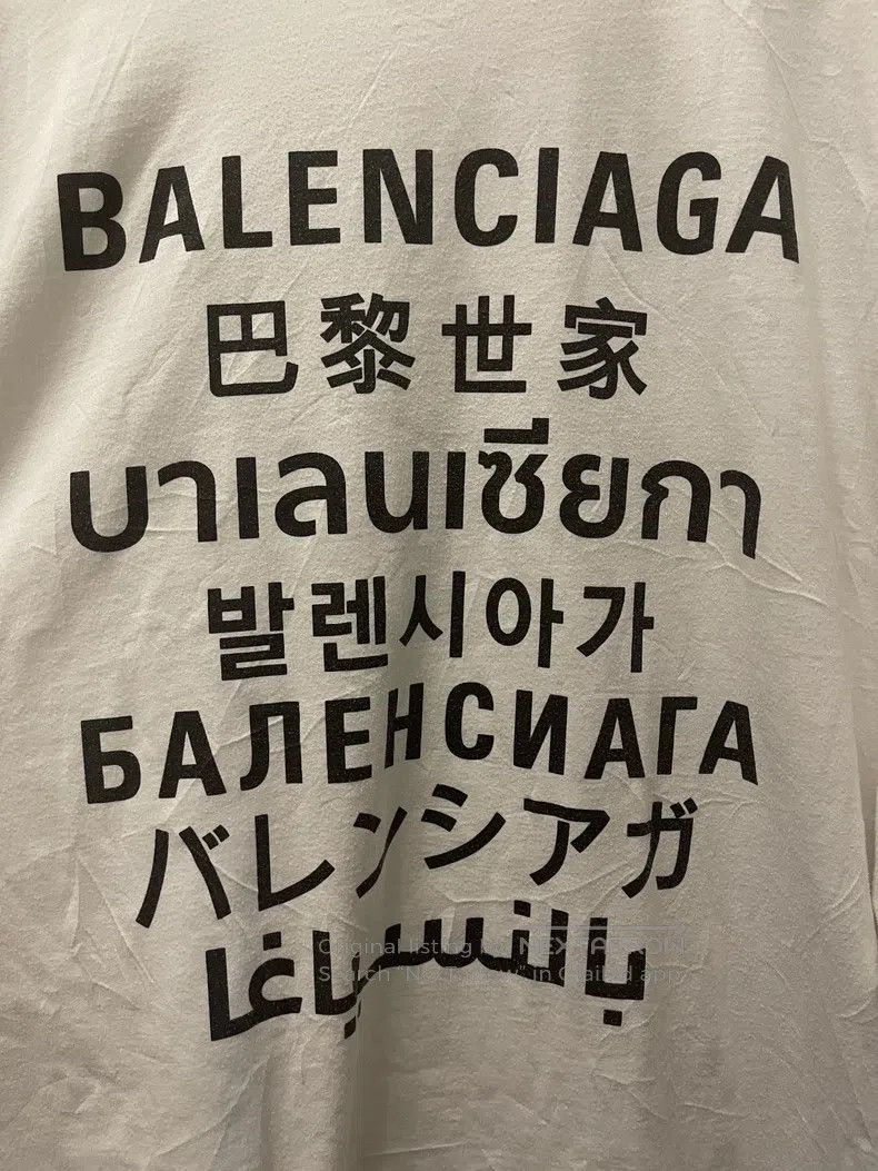 Balenciaga Balenciaga Multilingual T-Shirt White Size US XXS / EU 40 - 2 Thumbnail