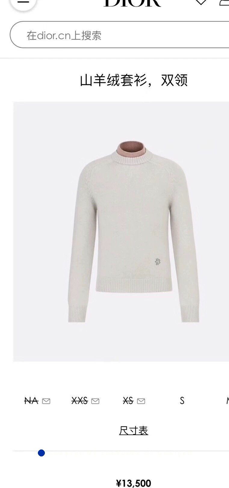 Dior Cashmere Two-Piece Sweater in Multi Colors Size US M / EU 48-50 / 2 - 1 Thumbnail