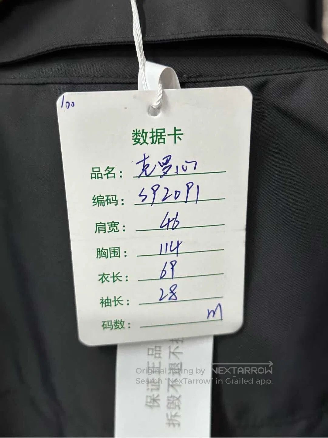 Chrome Hearts Chrome Hearts Pocket Leather Short Sleeve Jacket. Size US M / EU 48-50 / 2 - 8 Thumbnail