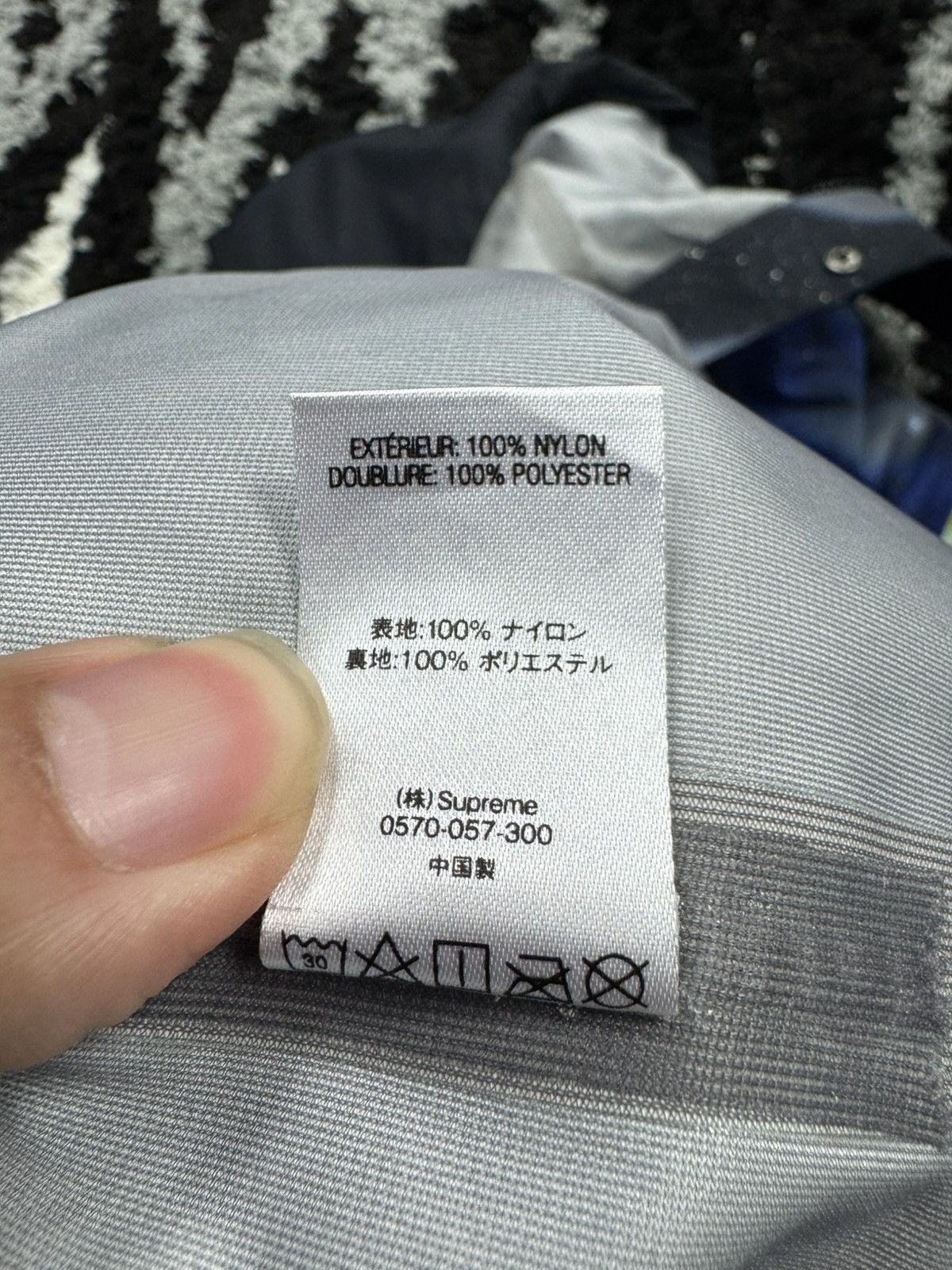 Public Enemy × Supreme × Undercover Supreme x Undercover x Public Enemy waterproof parka Size US M / EU 48-50 / 2 - 6 Thumbnail