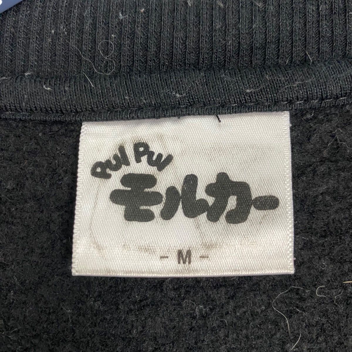 Designer × Vintage Vintage Pui Pui Molcar Printed Crewneck Sweatshirt Black Size M / US 6-8 / IT 42-44 - 7 Thumbnail